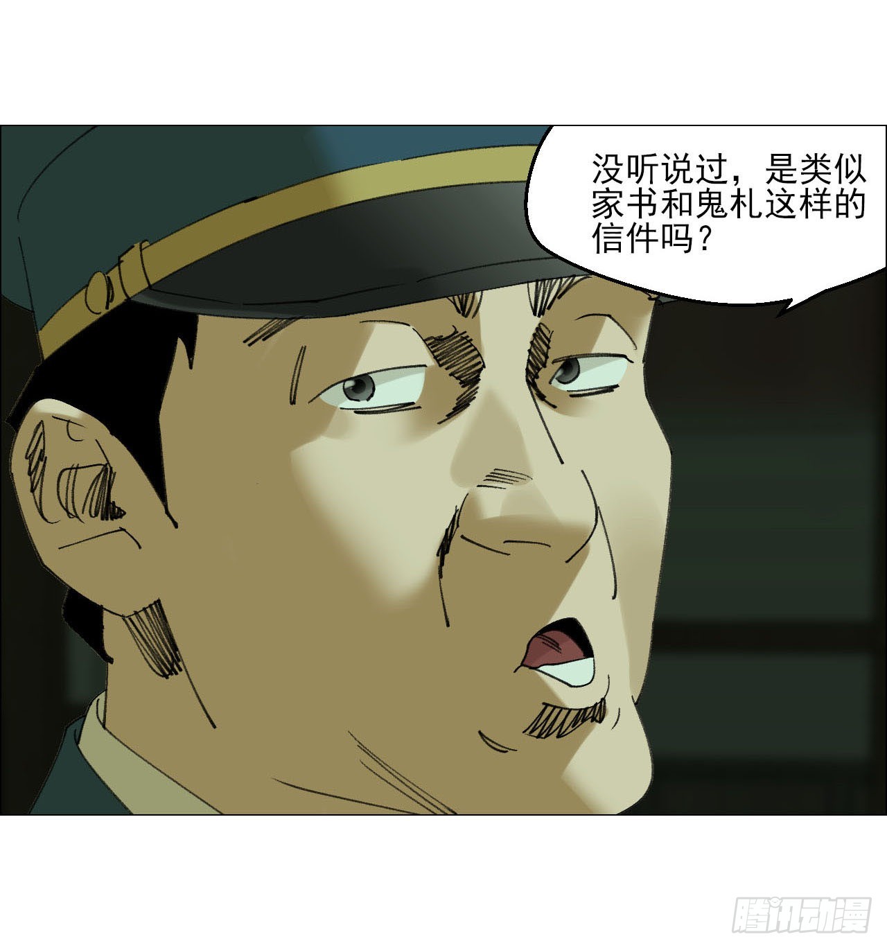 110 寄给未来的自己-第112话