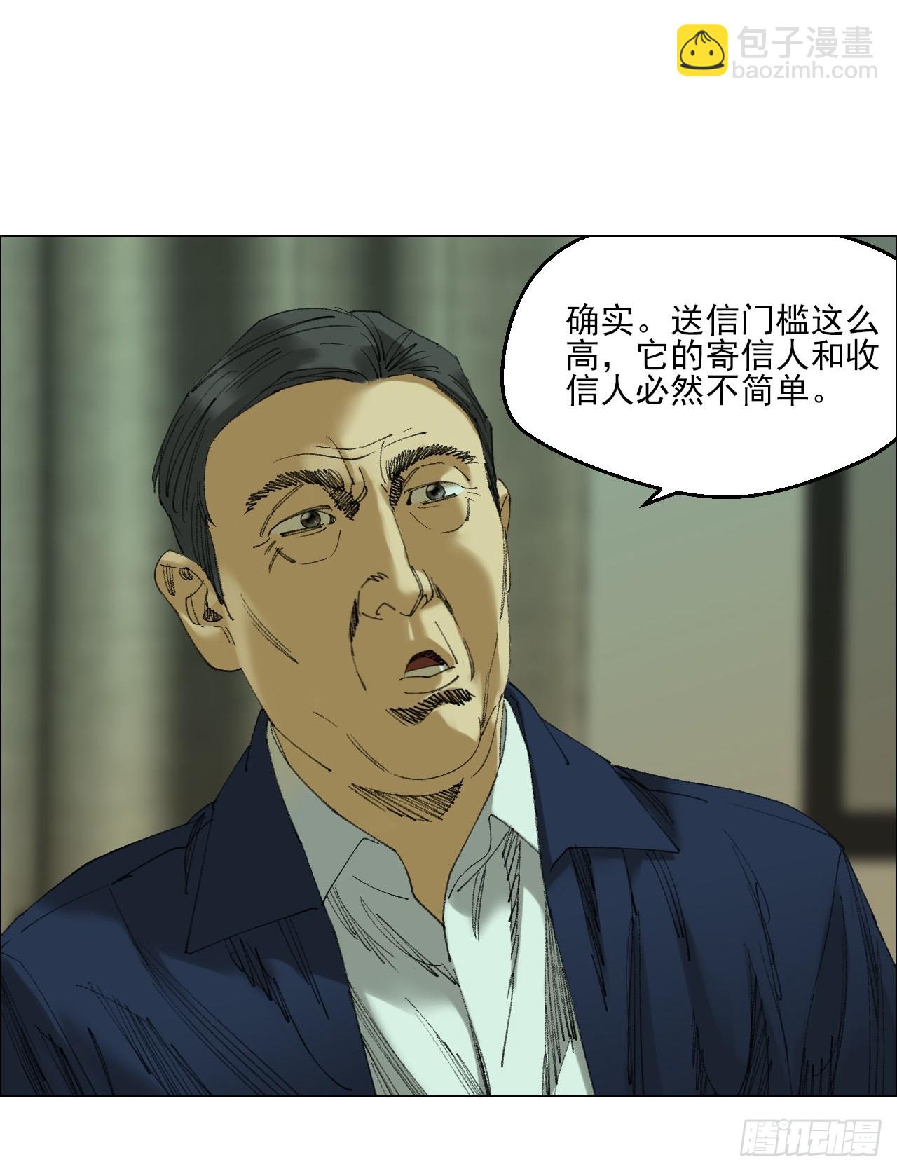 110 寄给未来的自己-第112话