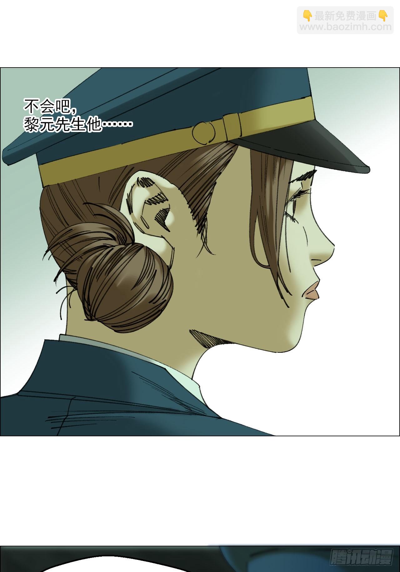 112 陈材与陈越的任务-第114话