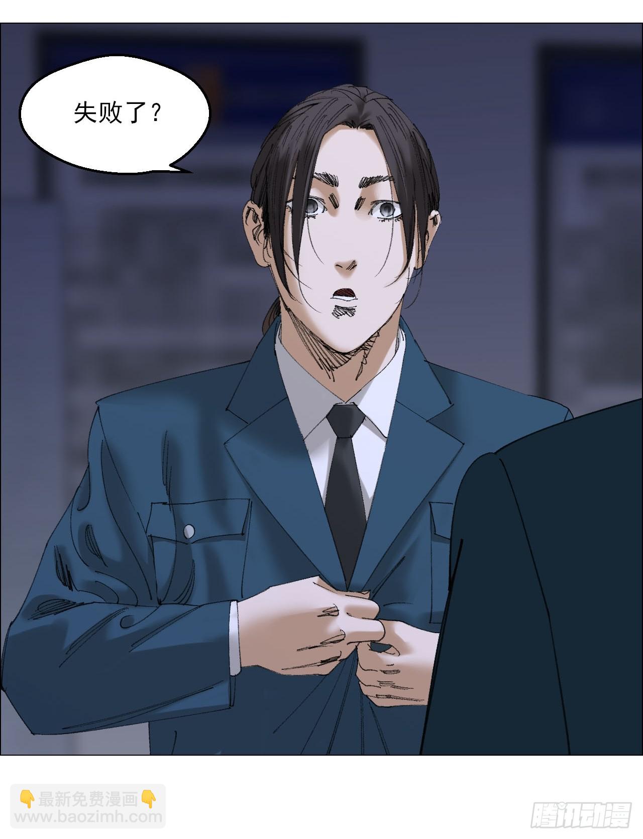 112 陈材与陈越的任务-第114话
