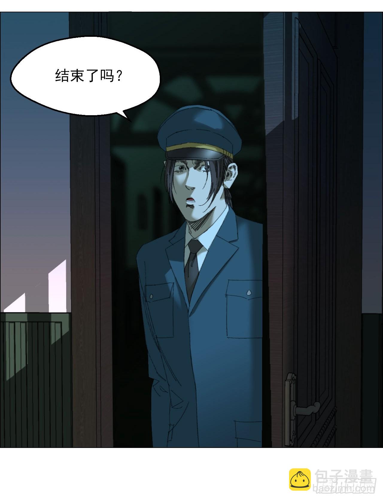 114 此地禁止酣睡-第116话