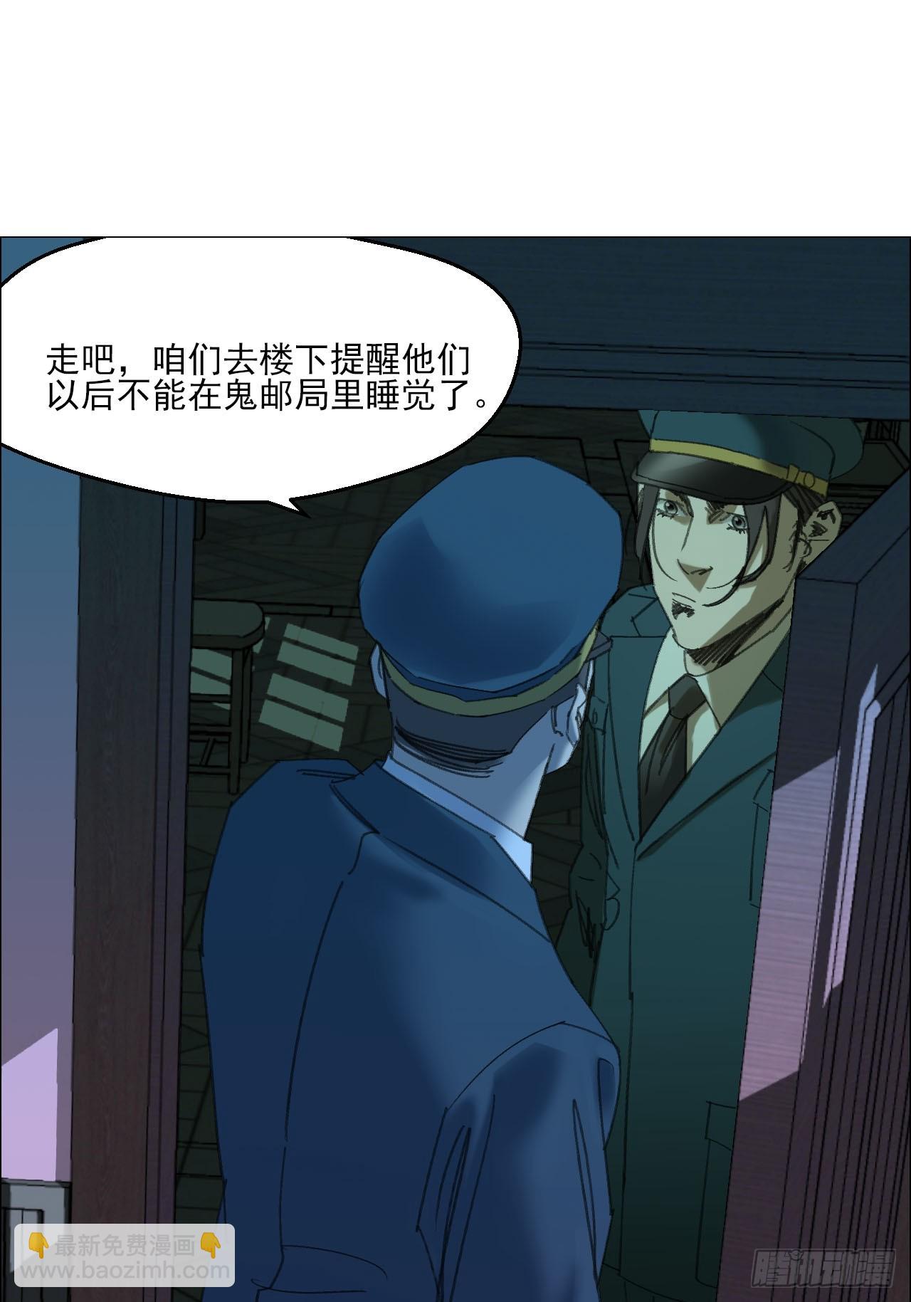 114 此地禁止酣睡-第116话