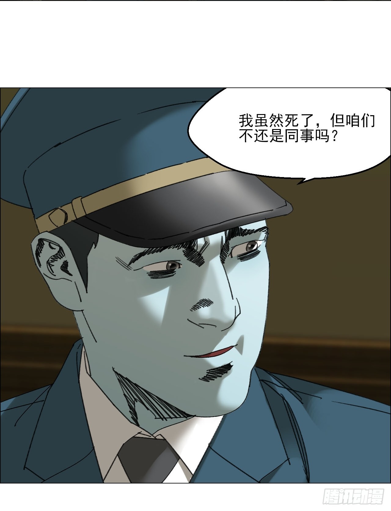 114 此地禁止酣睡-第116话