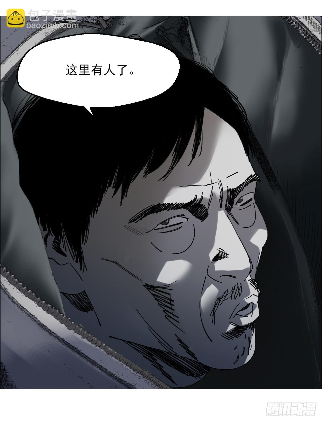 116 如影随形-第118话