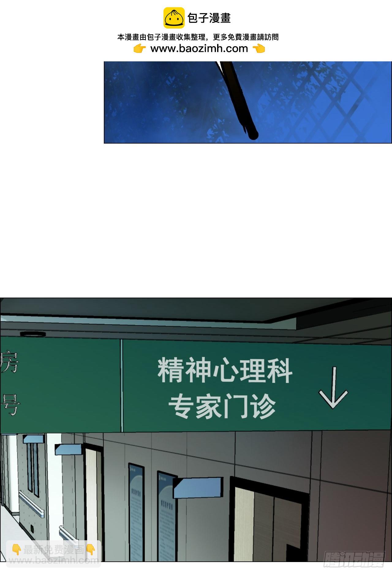 116 如影随形-第118话