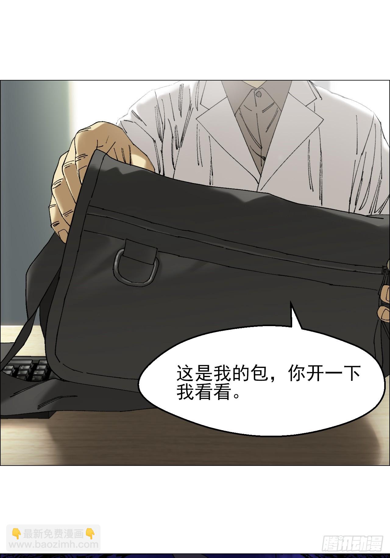 116 如影随形-第118话