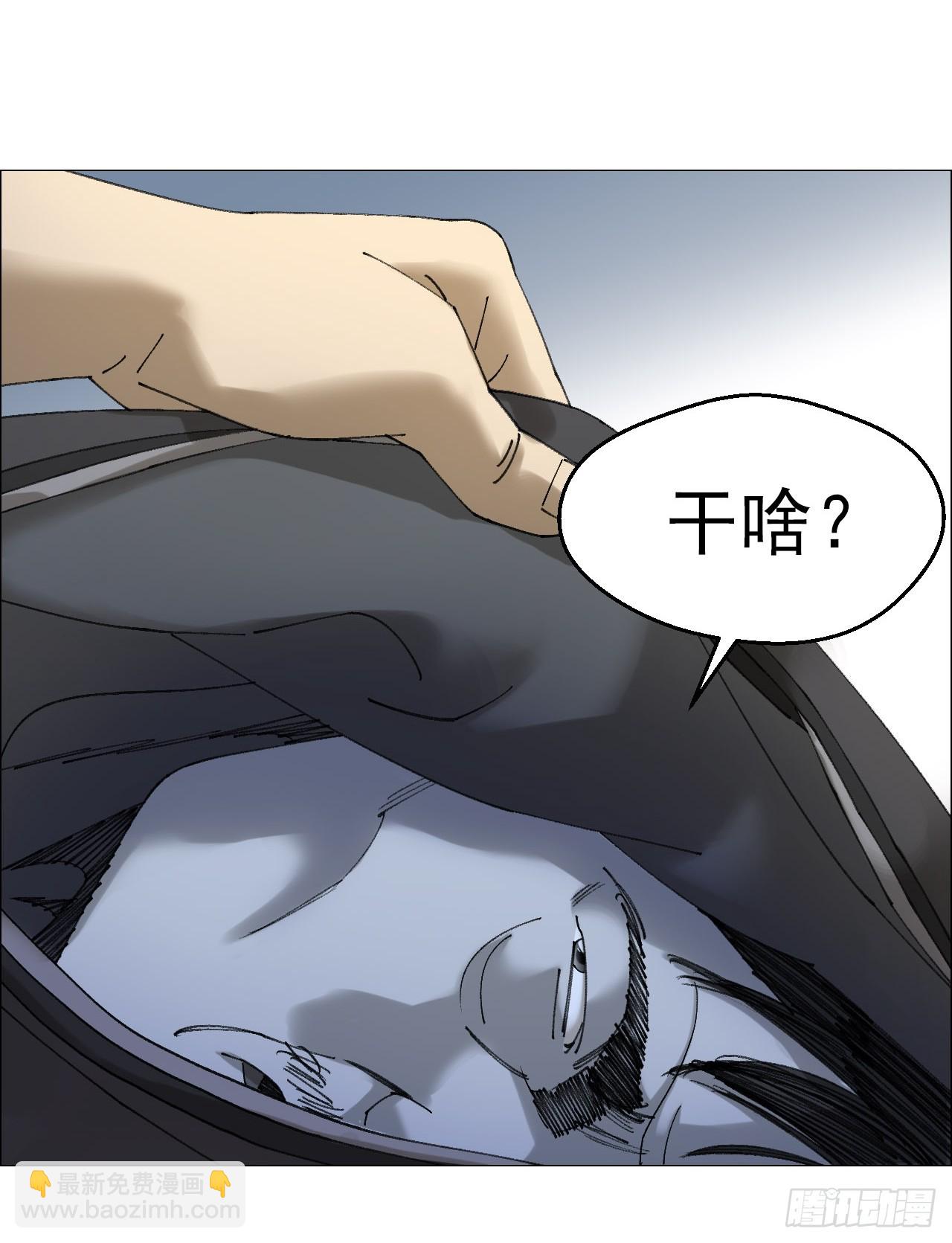 116 如影随形-第118话