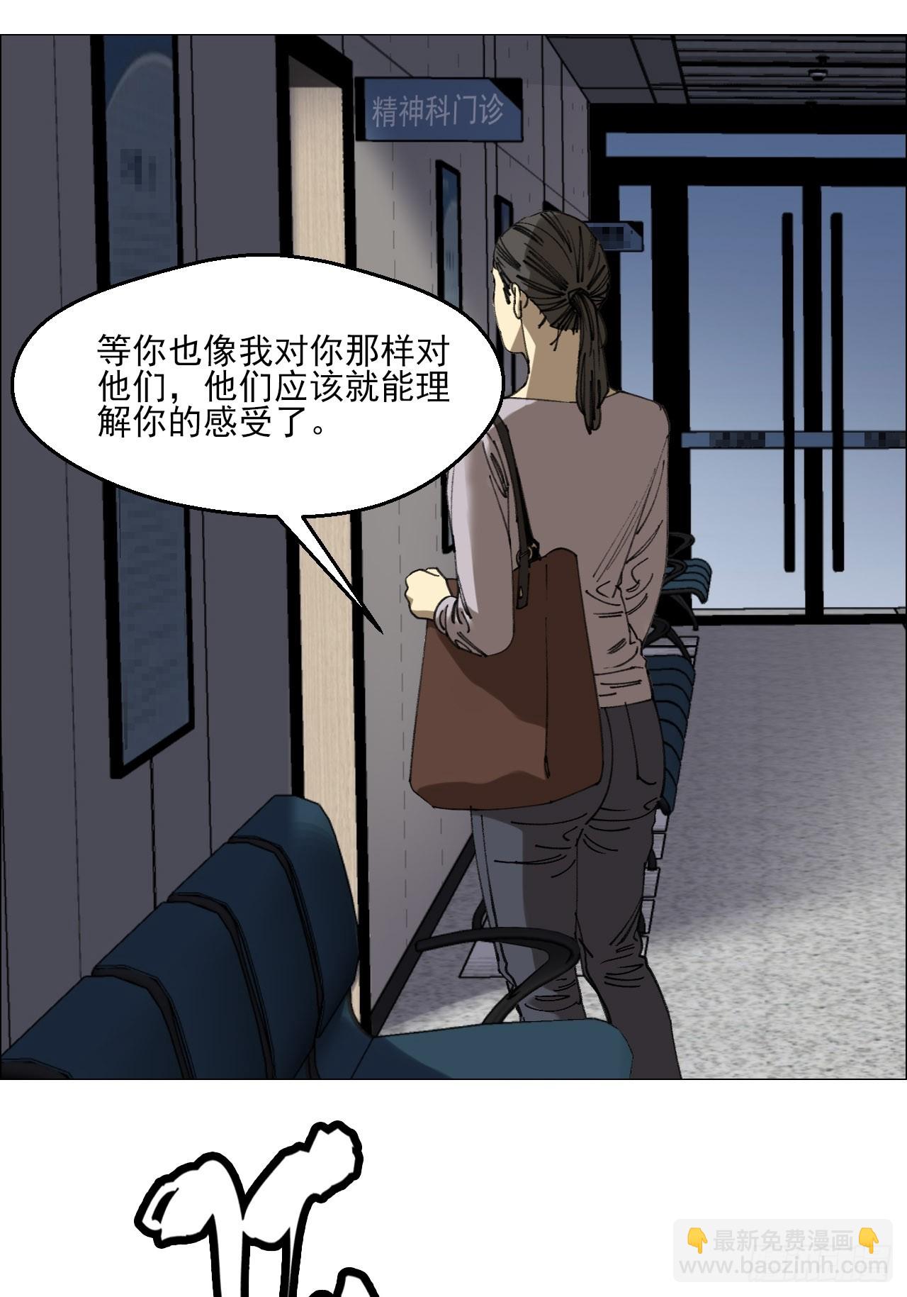116 如影随形-第118话