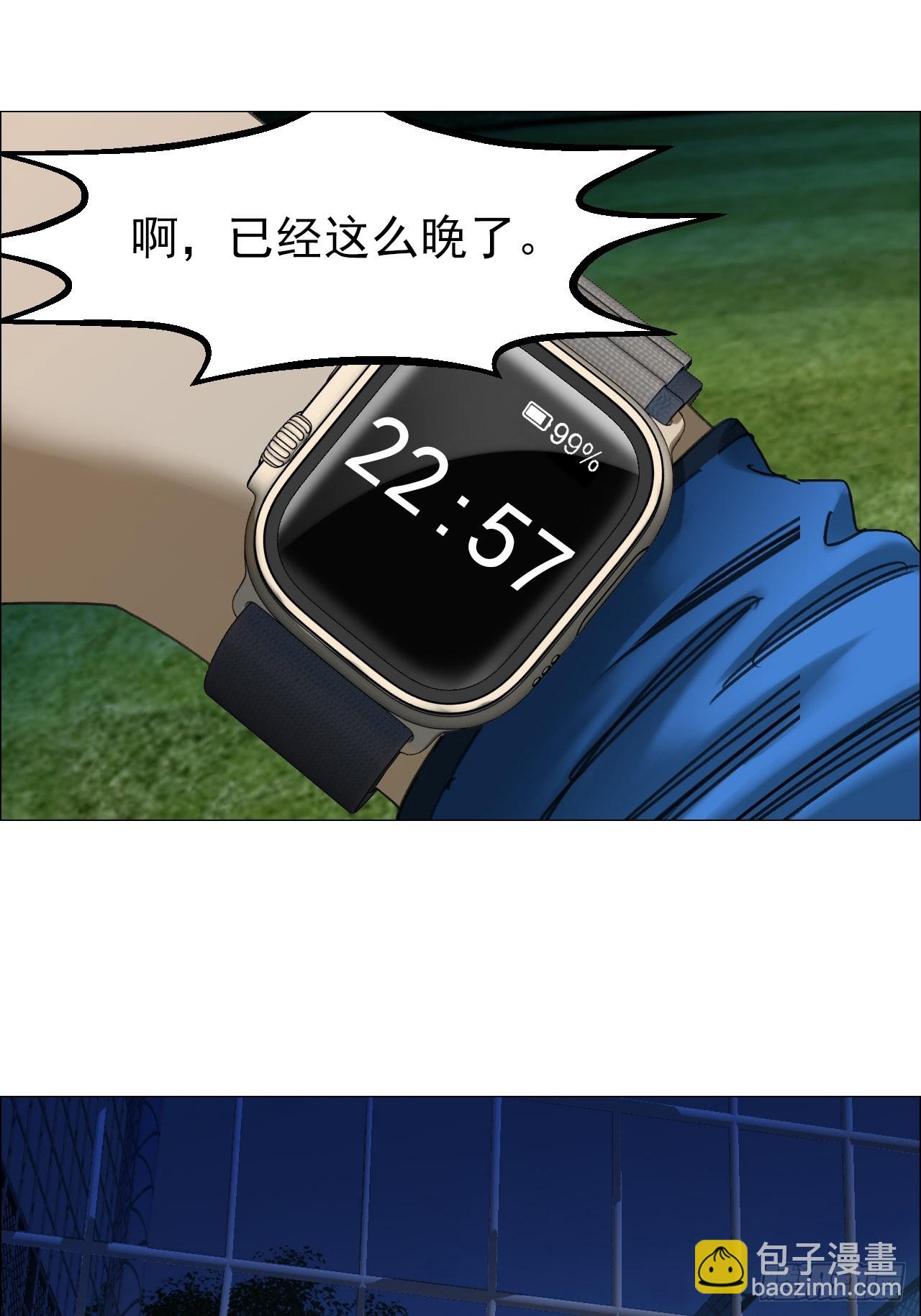 116 如影随形-第118话