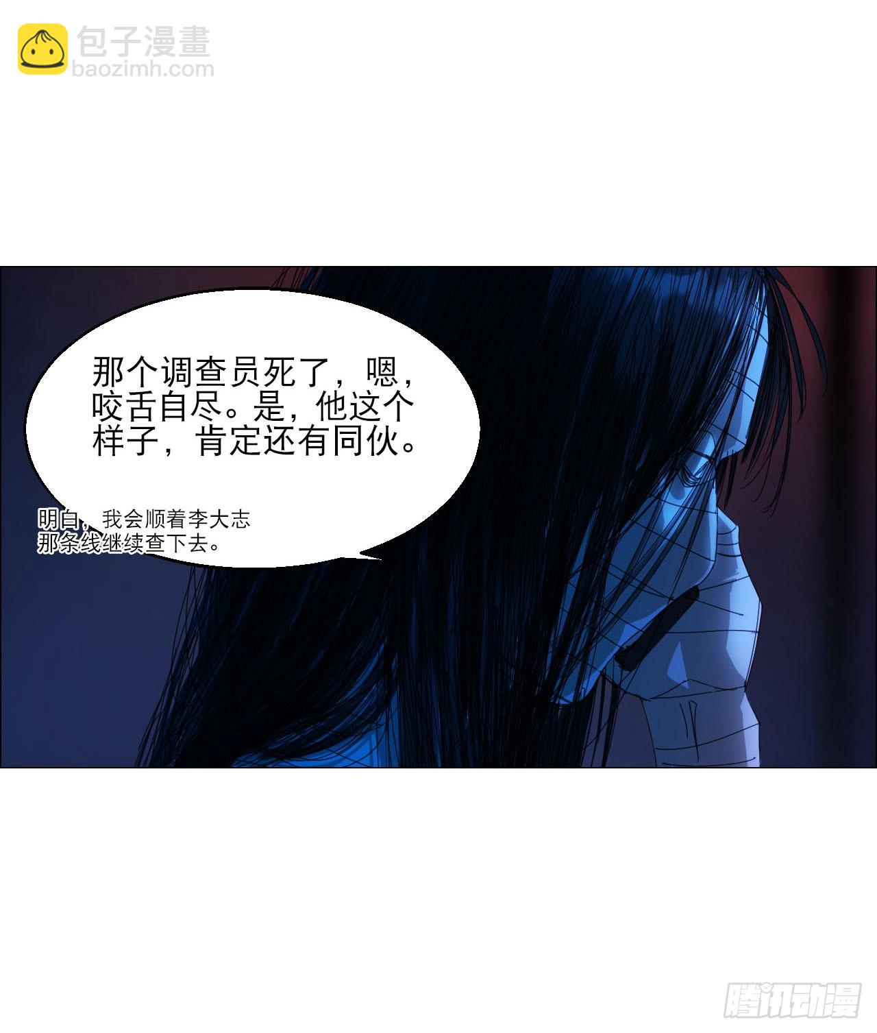 13 自杀回档(1/2)-第14话