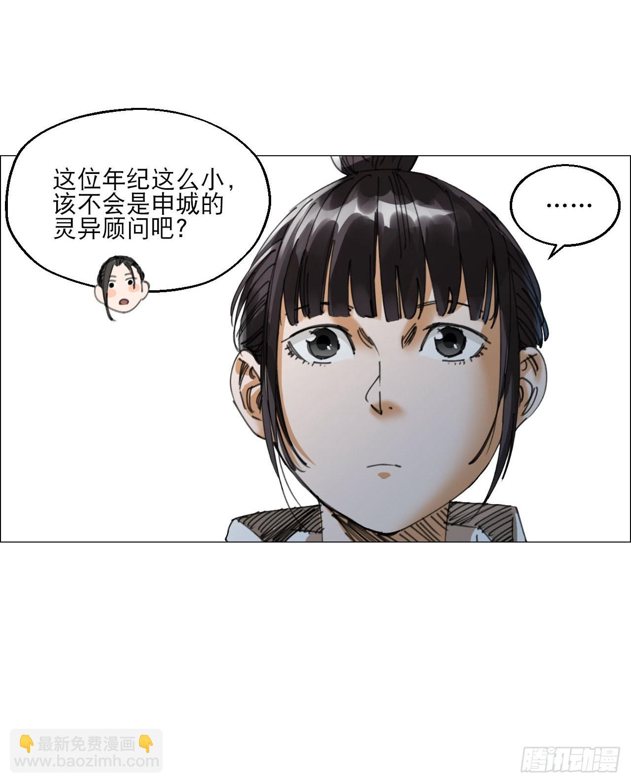 13 自杀回档(1/2)-第14话