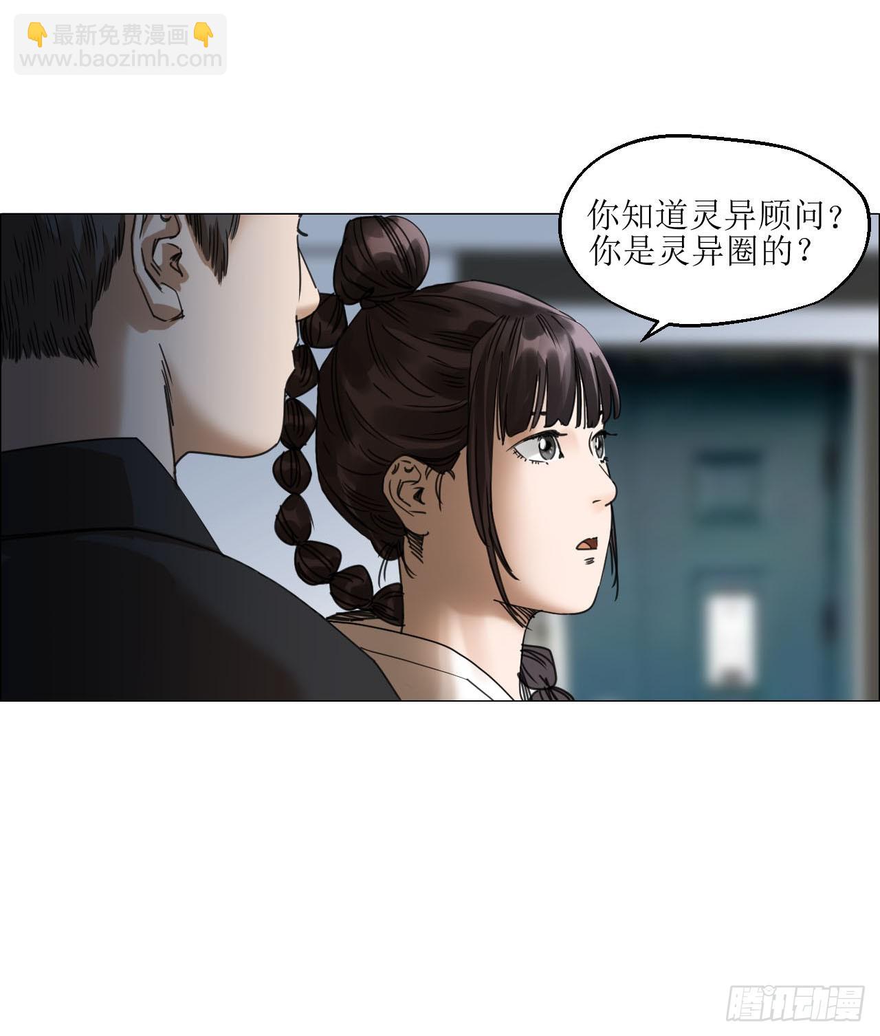13 自杀回档(1/2)-第14话