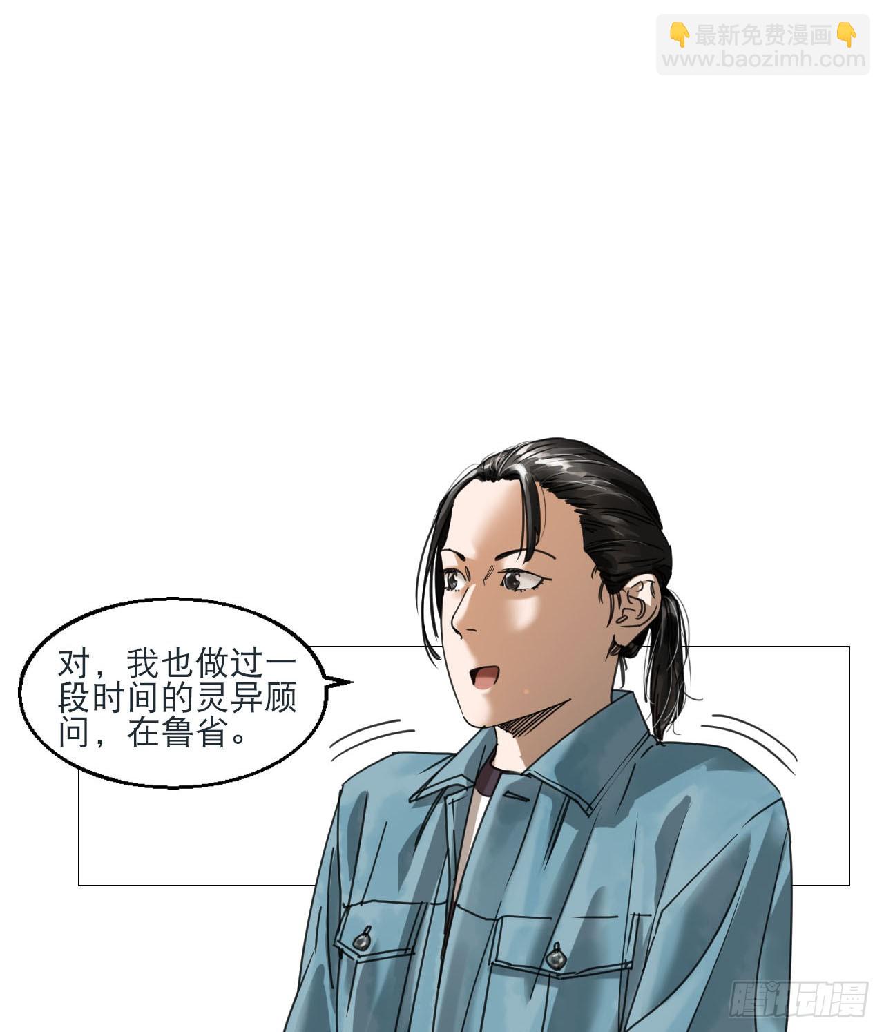13 自杀回档(1/2)-第14话