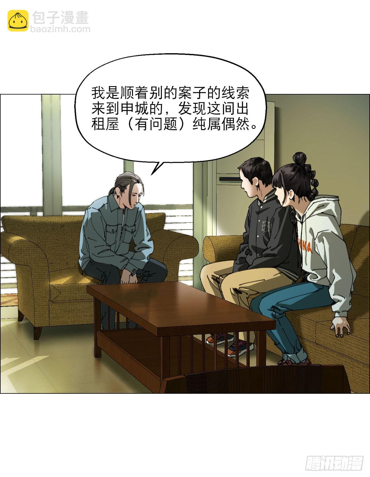 13 自杀回档(1/2)-第14话