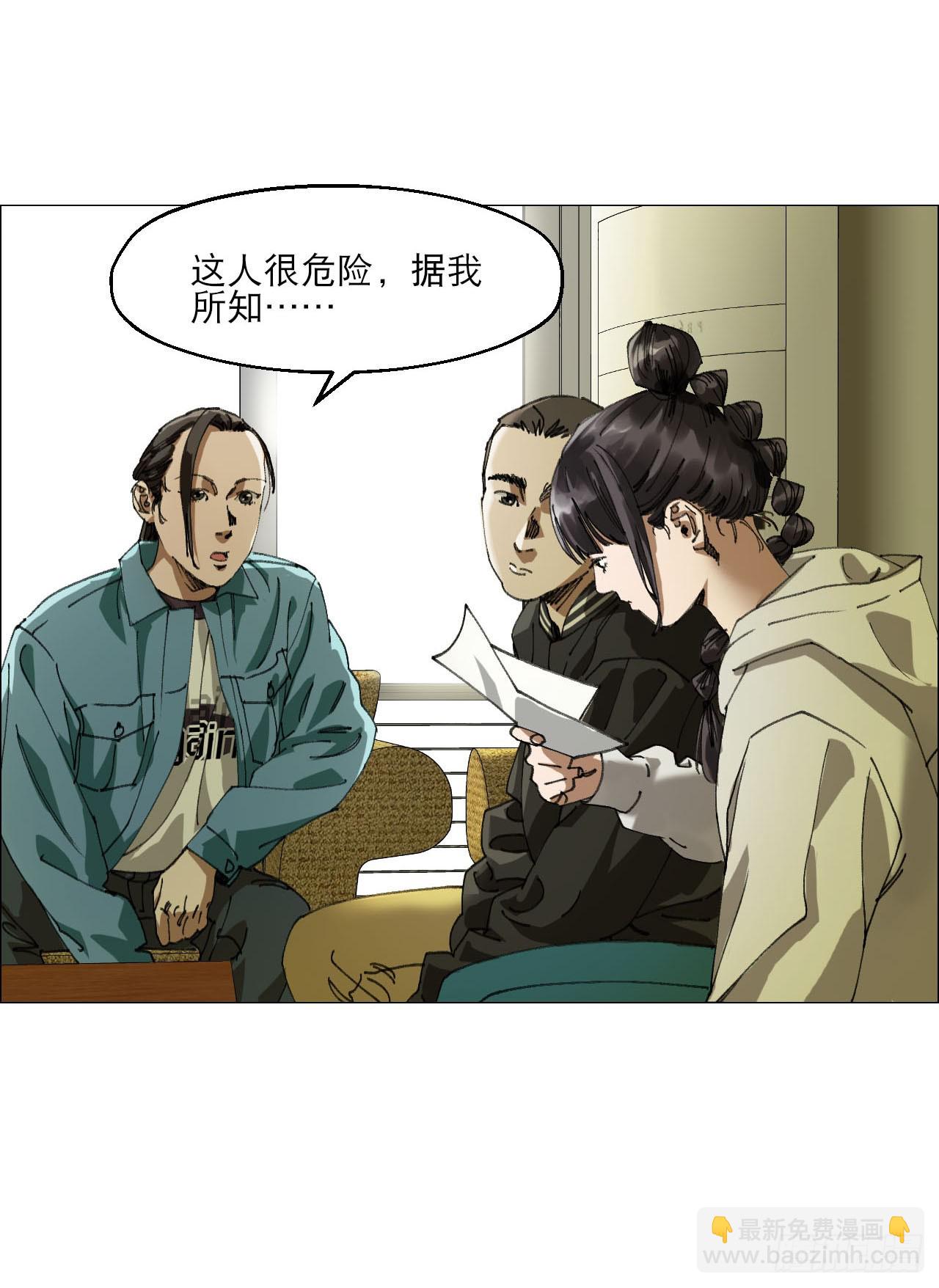 13 自杀回档(1/2)-第14话