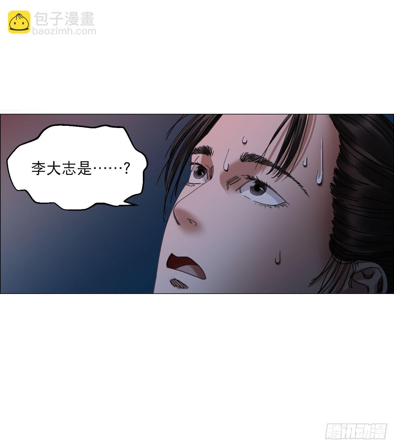 13 自杀回档(1/2)-第14话