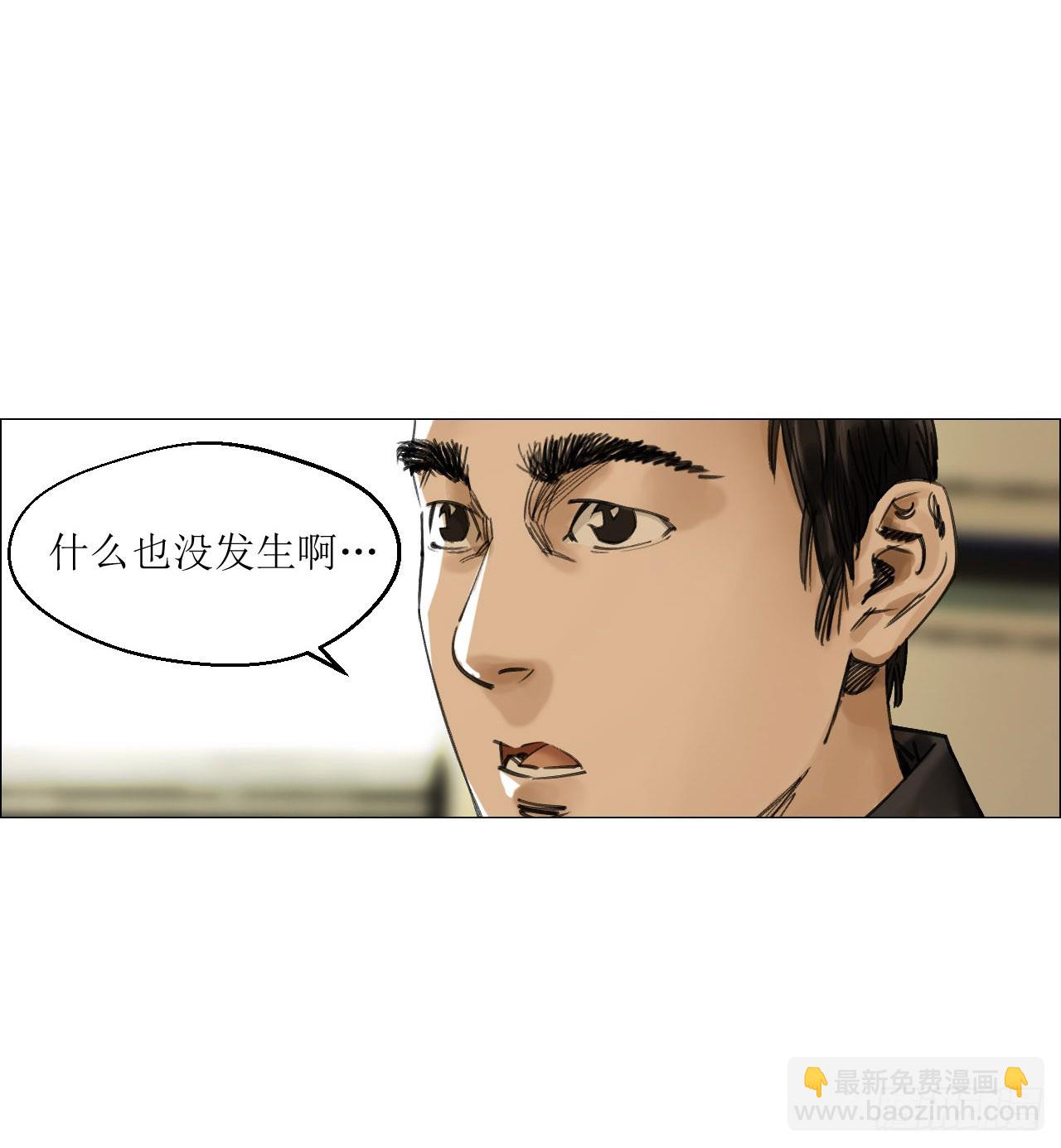 15 与时间赛跑！-第16话