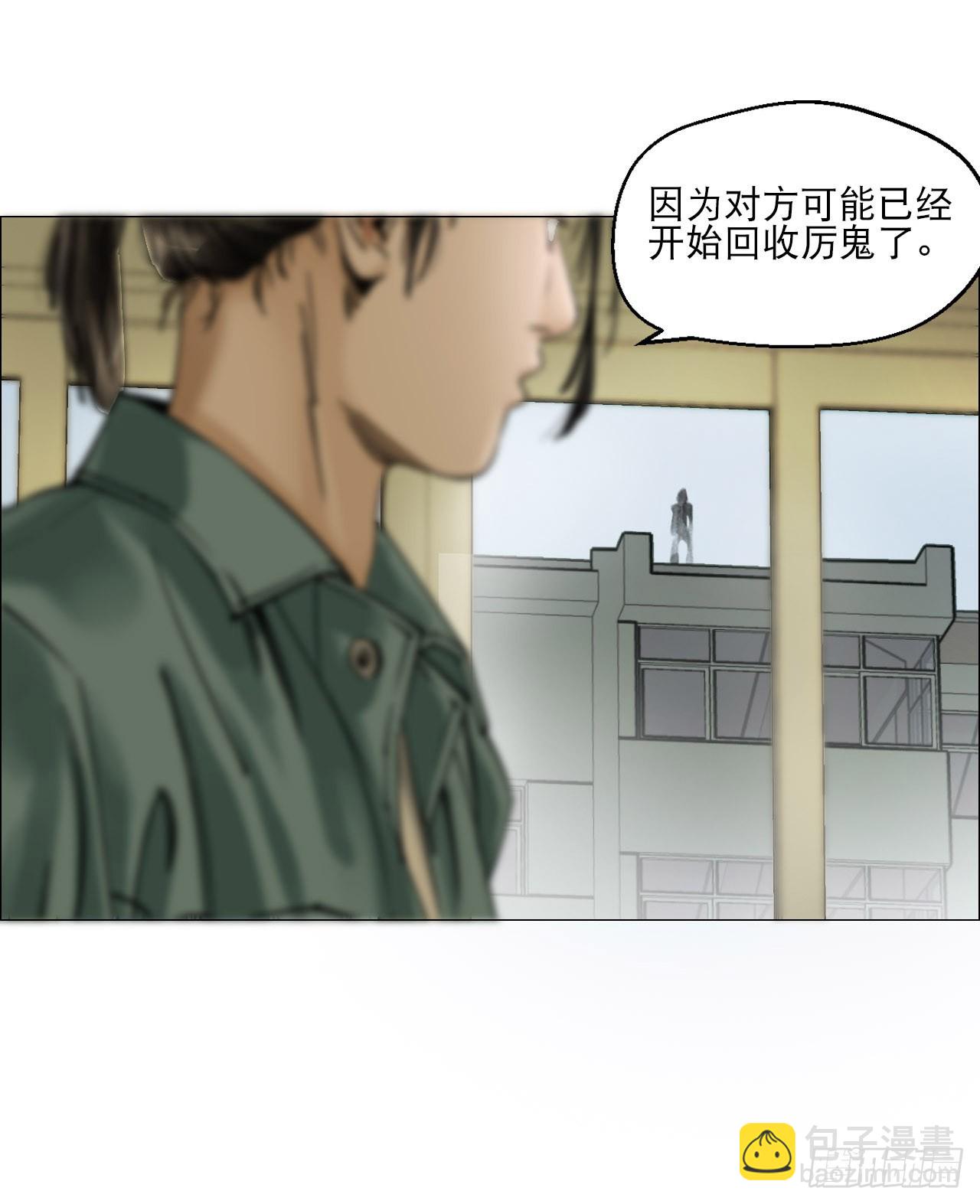 15 与时间赛跑！-第16话