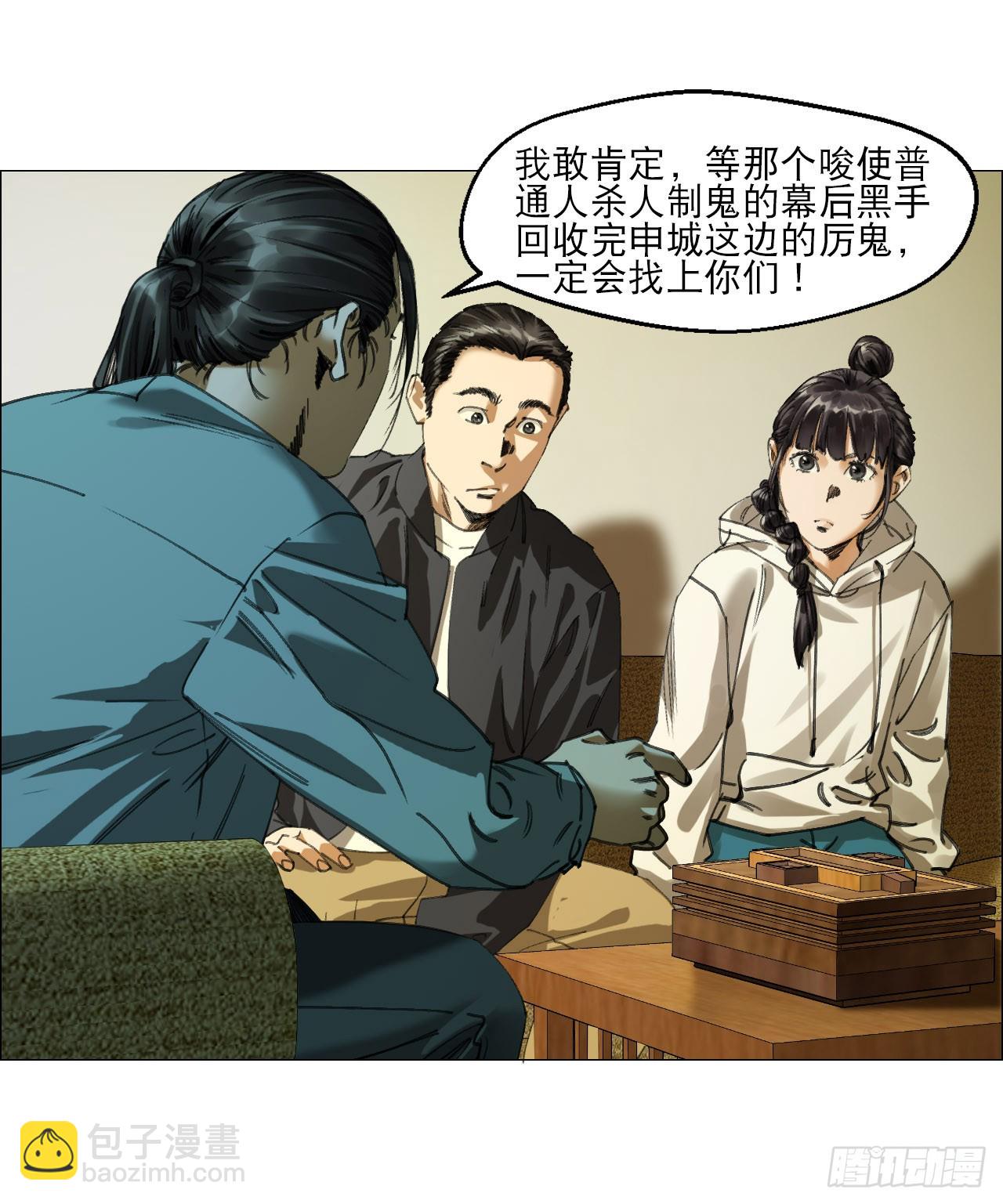 15 与时间赛跑！-第16话