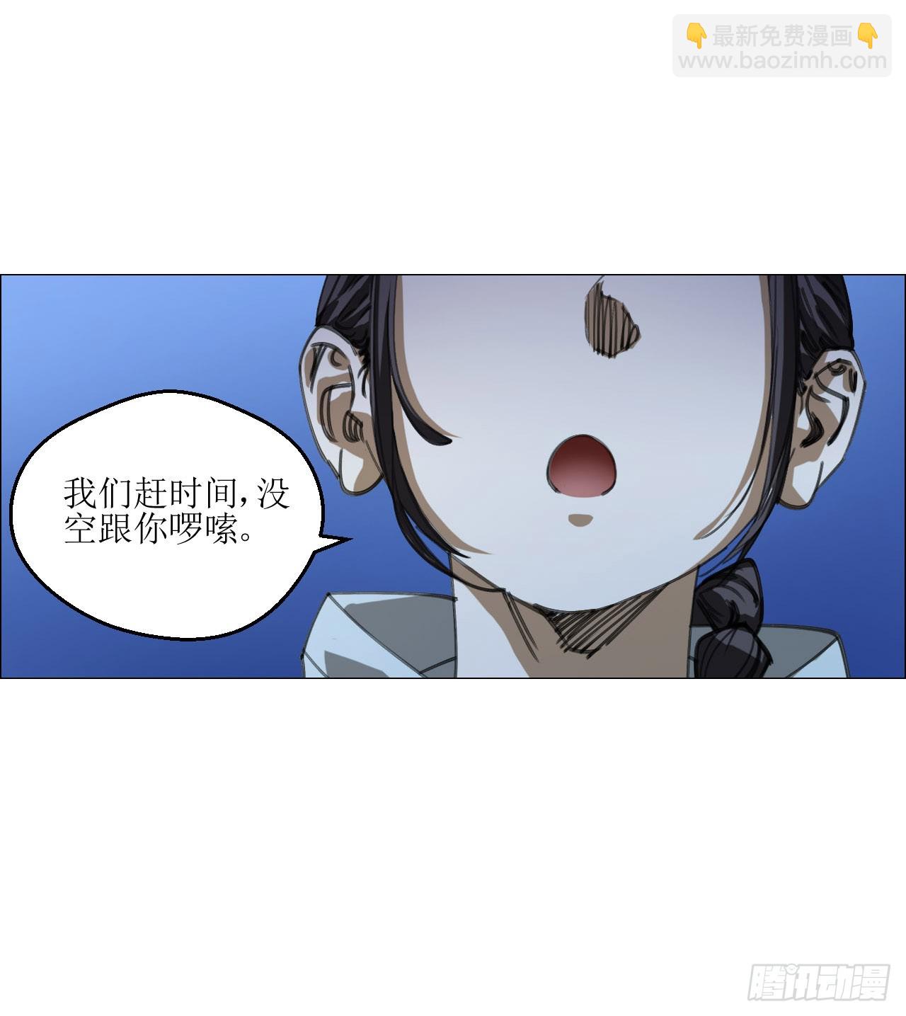 15 与时间赛跑！-第16话