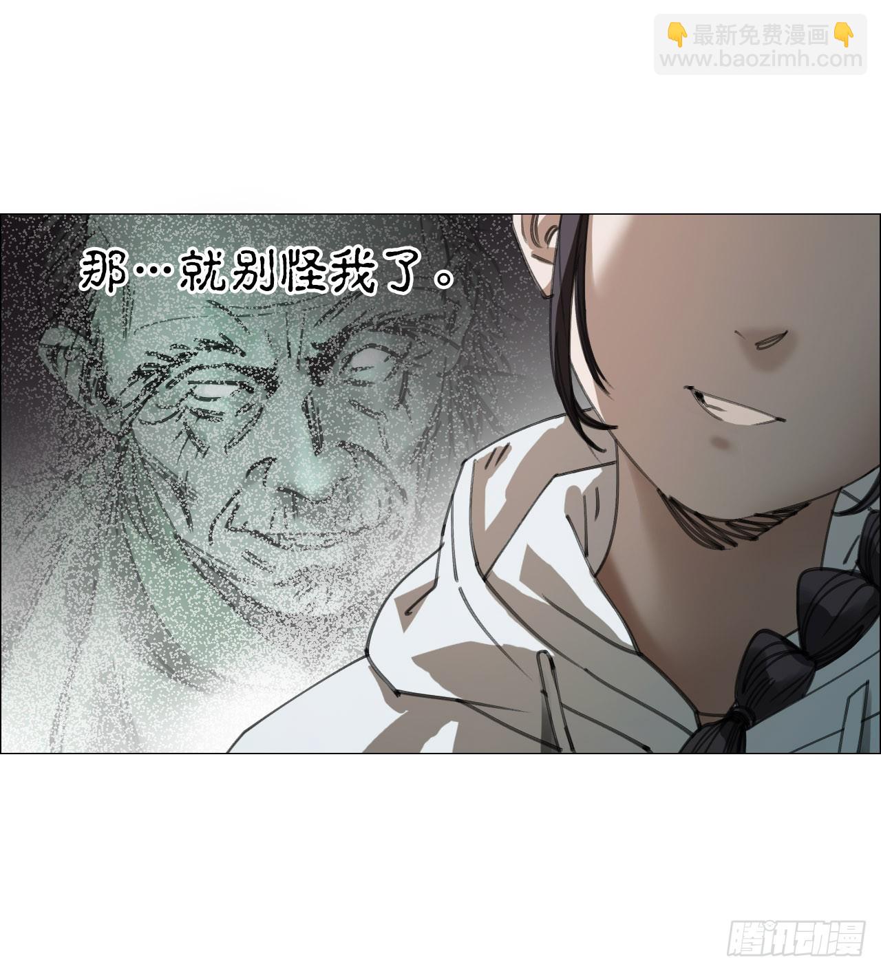15 与时间赛跑！-第16话