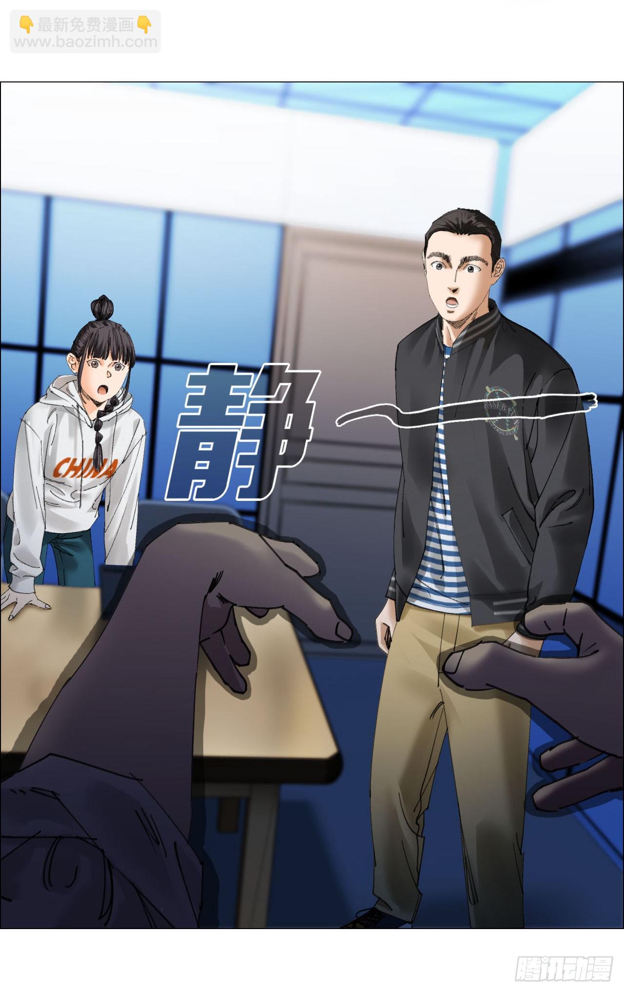 19 攻守易位-第20话