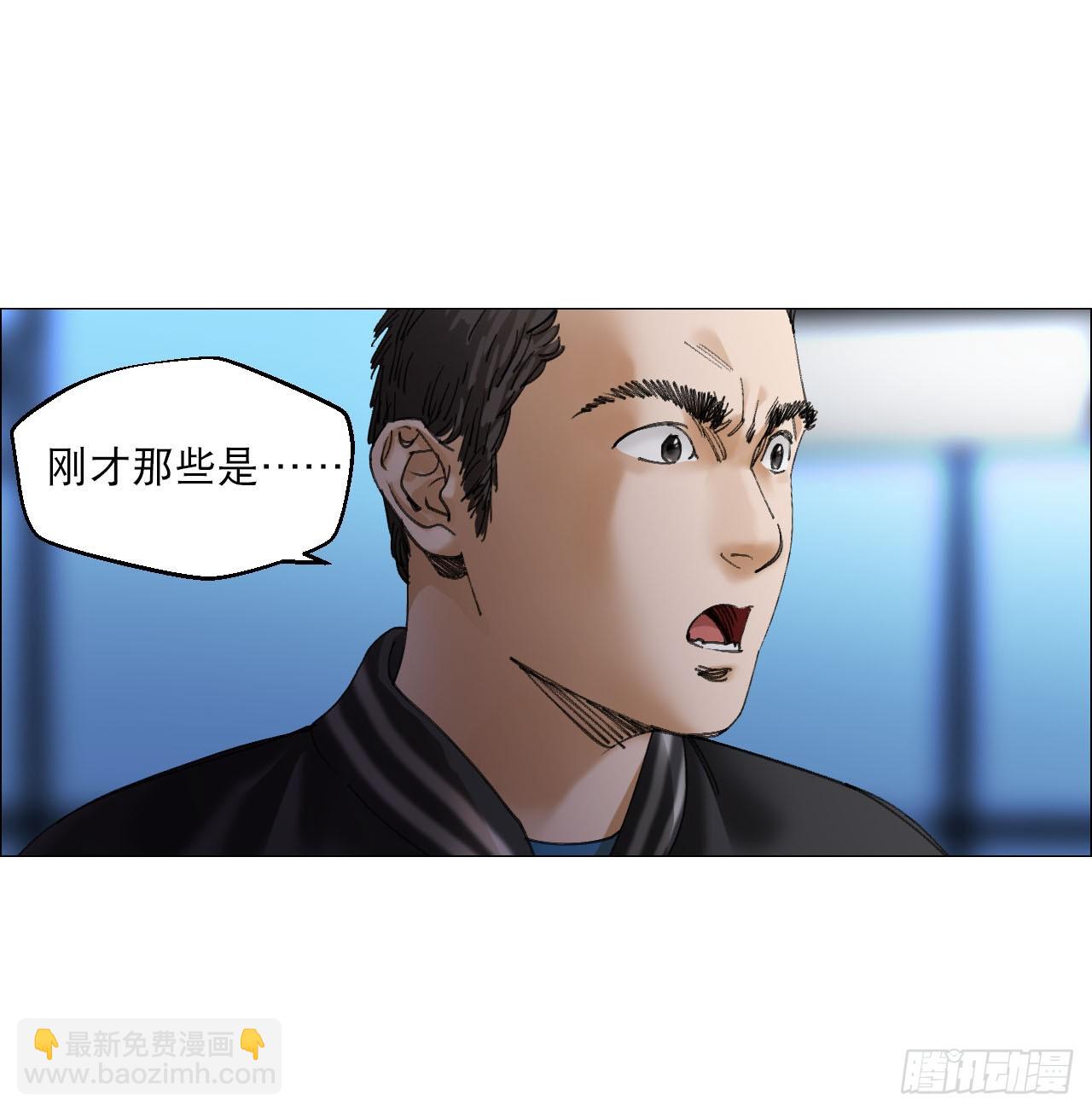 19 攻守易位-第20话