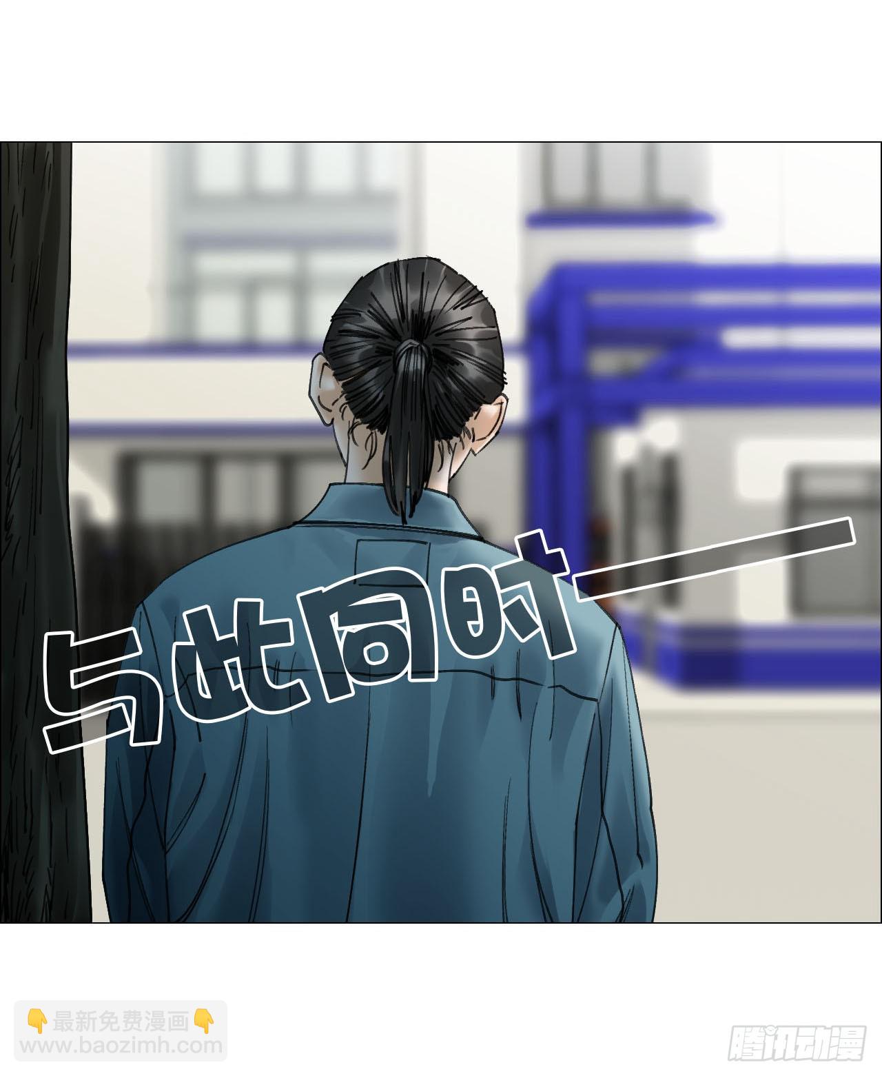 19 攻守易位-第20话