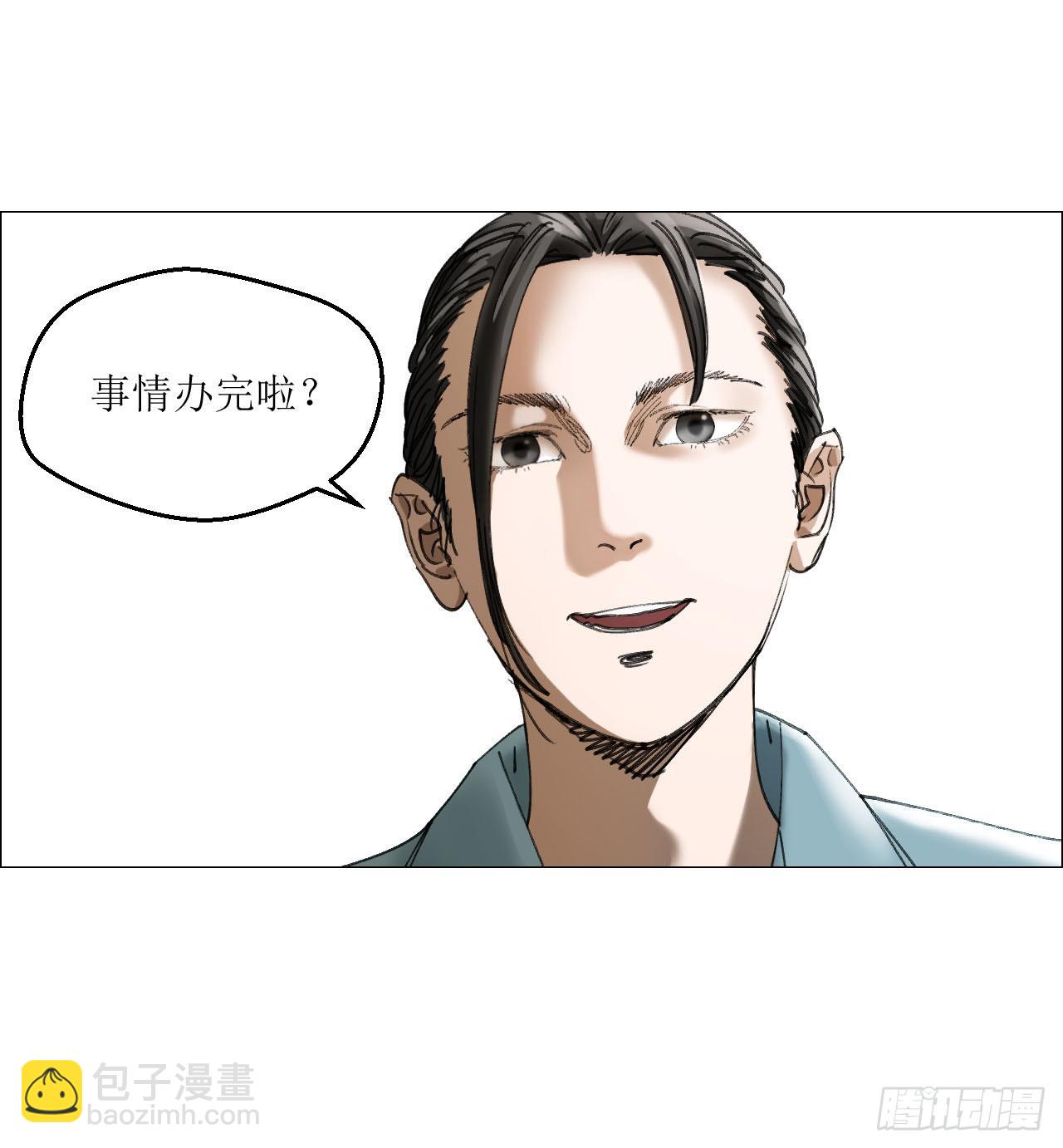19 攻守易位-第20话