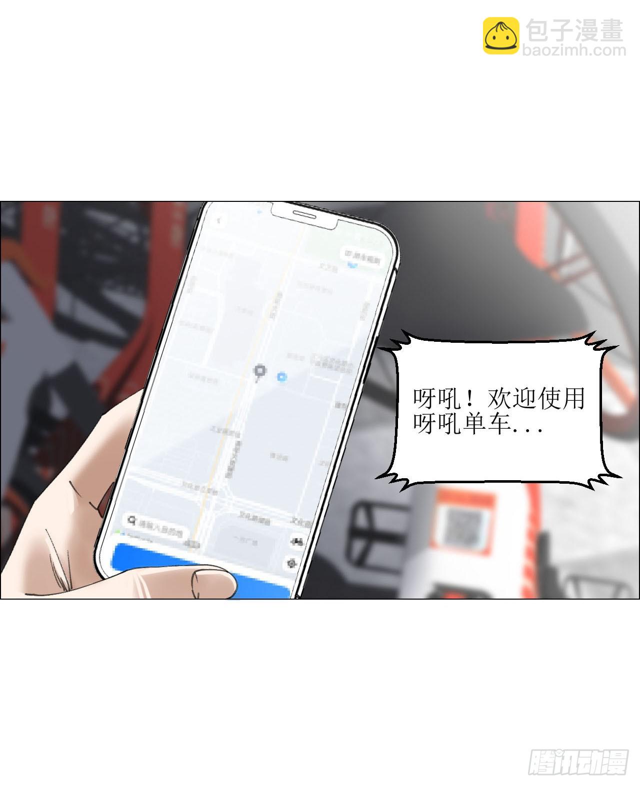19 攻守易位-第20话