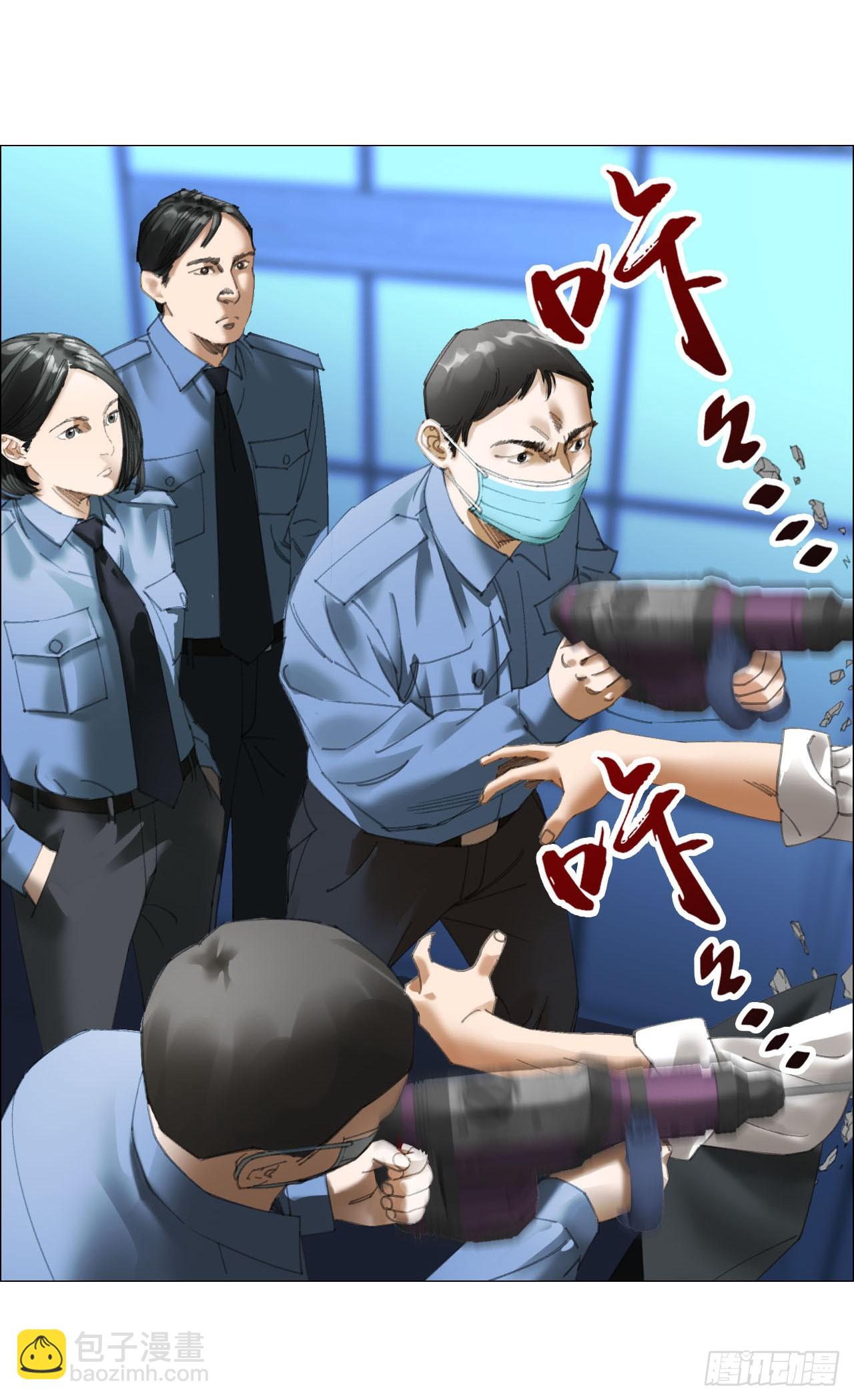 19 攻守易位-第20话