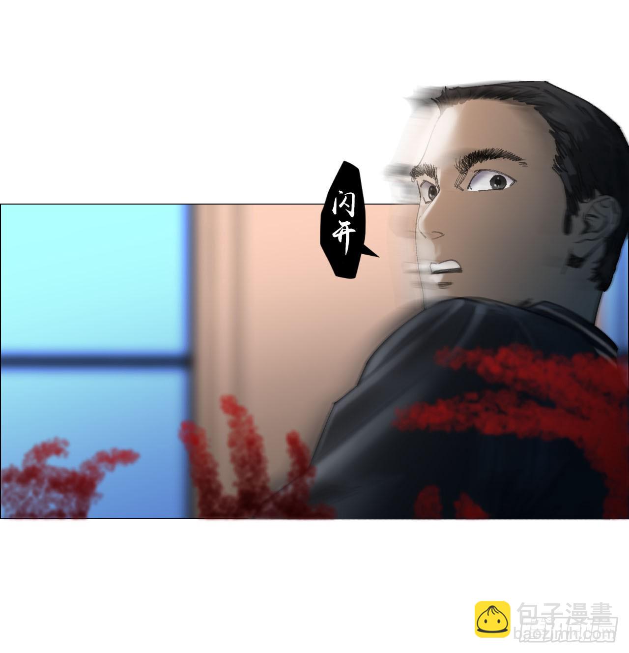 19 攻守易位-第20话