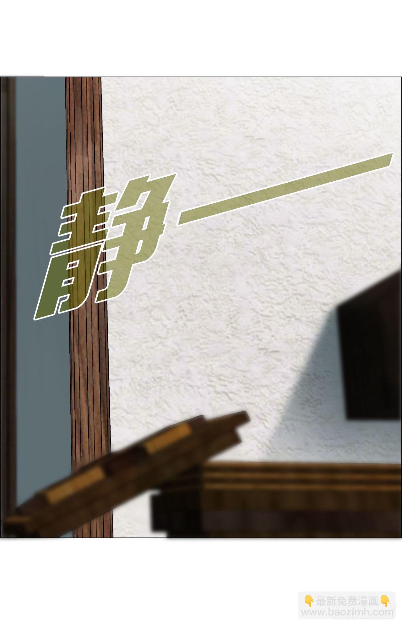 19 攻守易位-第20话
