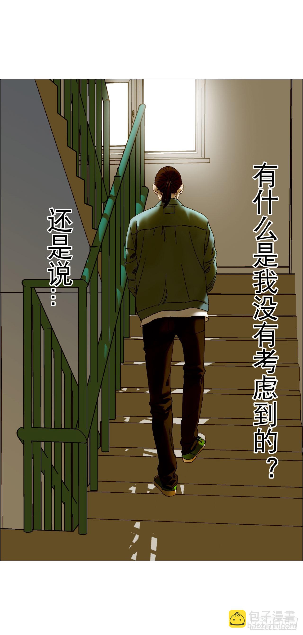 19 攻守易位-第20话