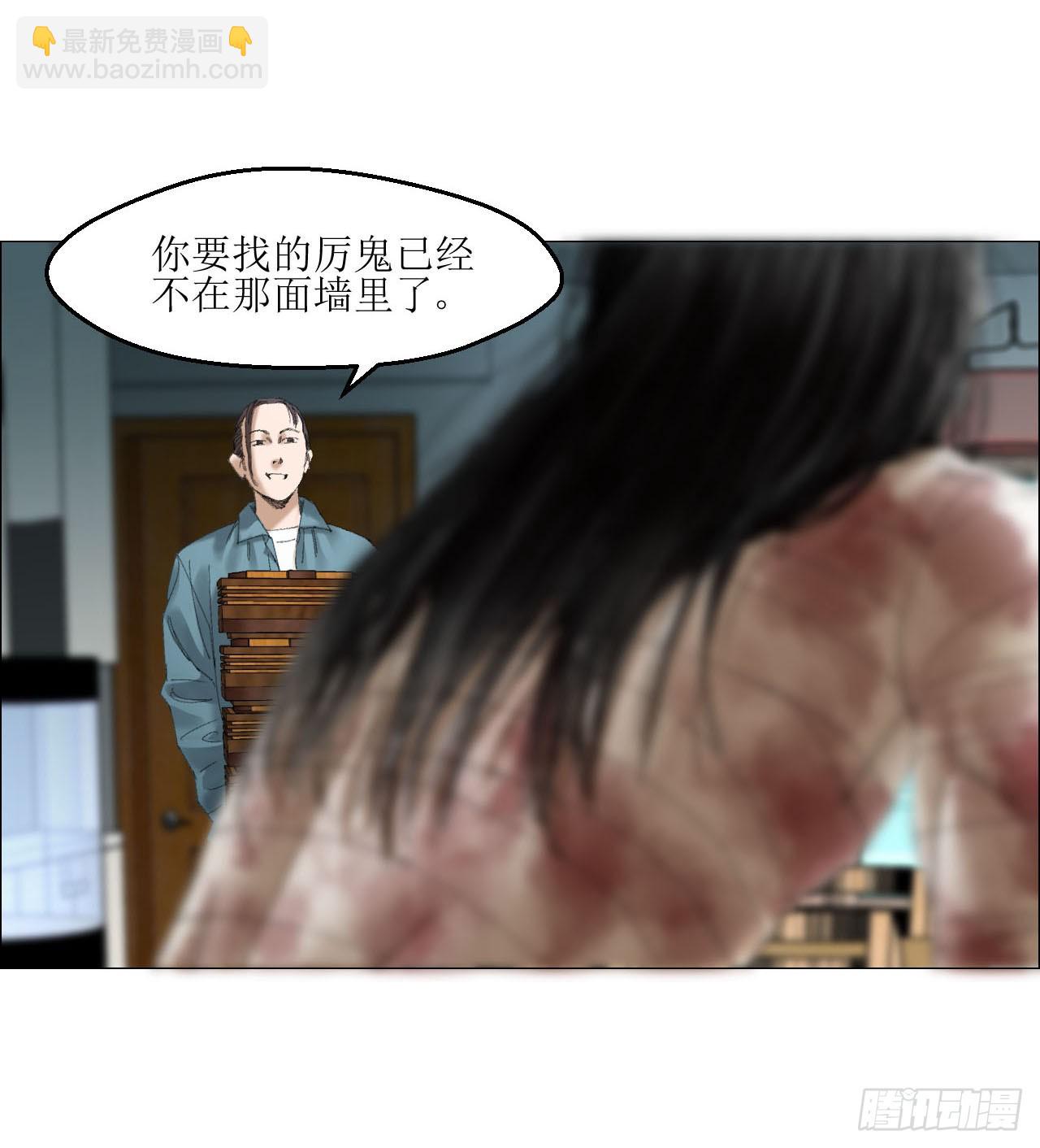 19 攻守易位-第20话