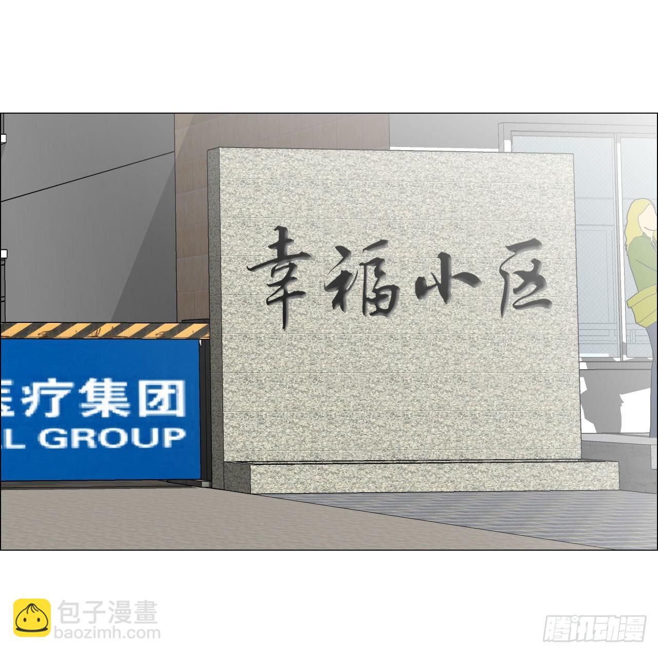 21 放狠话(1/2)-第22话