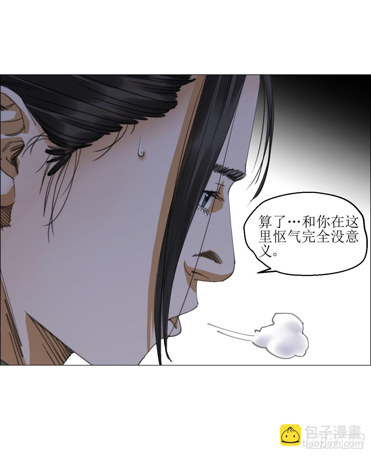 21 放狠话(1/2)-第22话