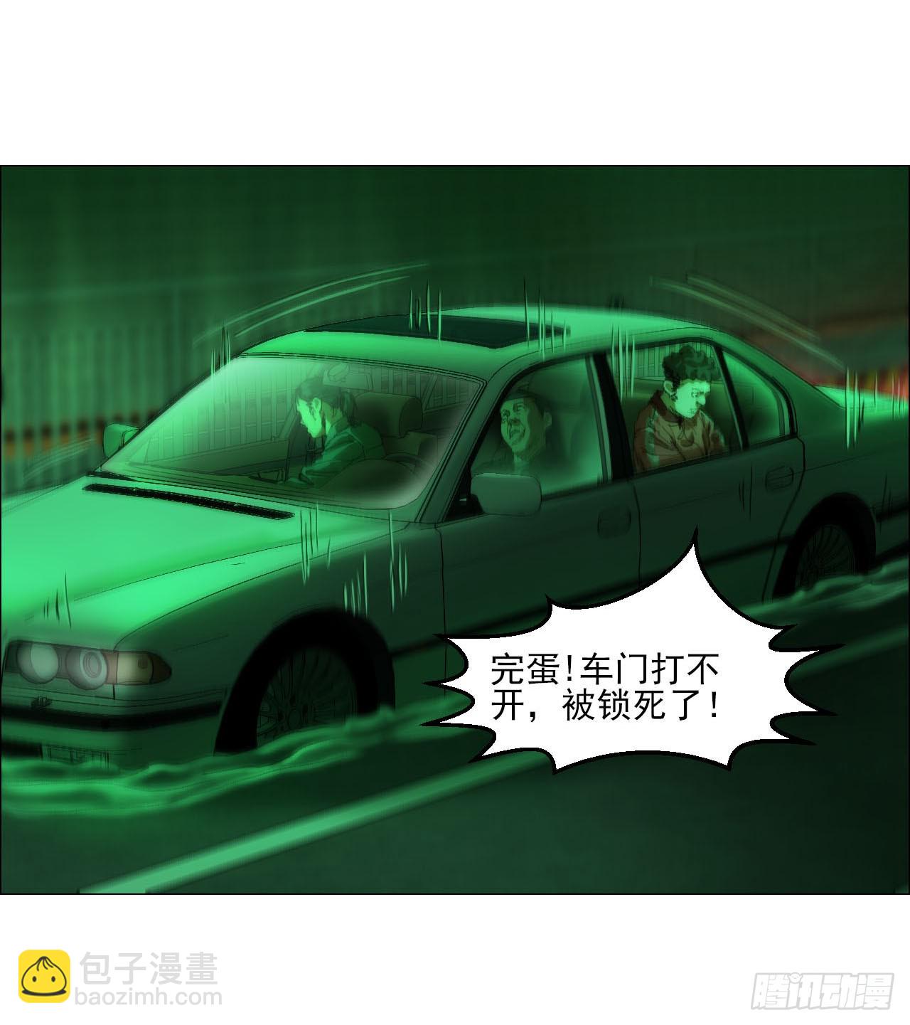 25 隧道-第26话