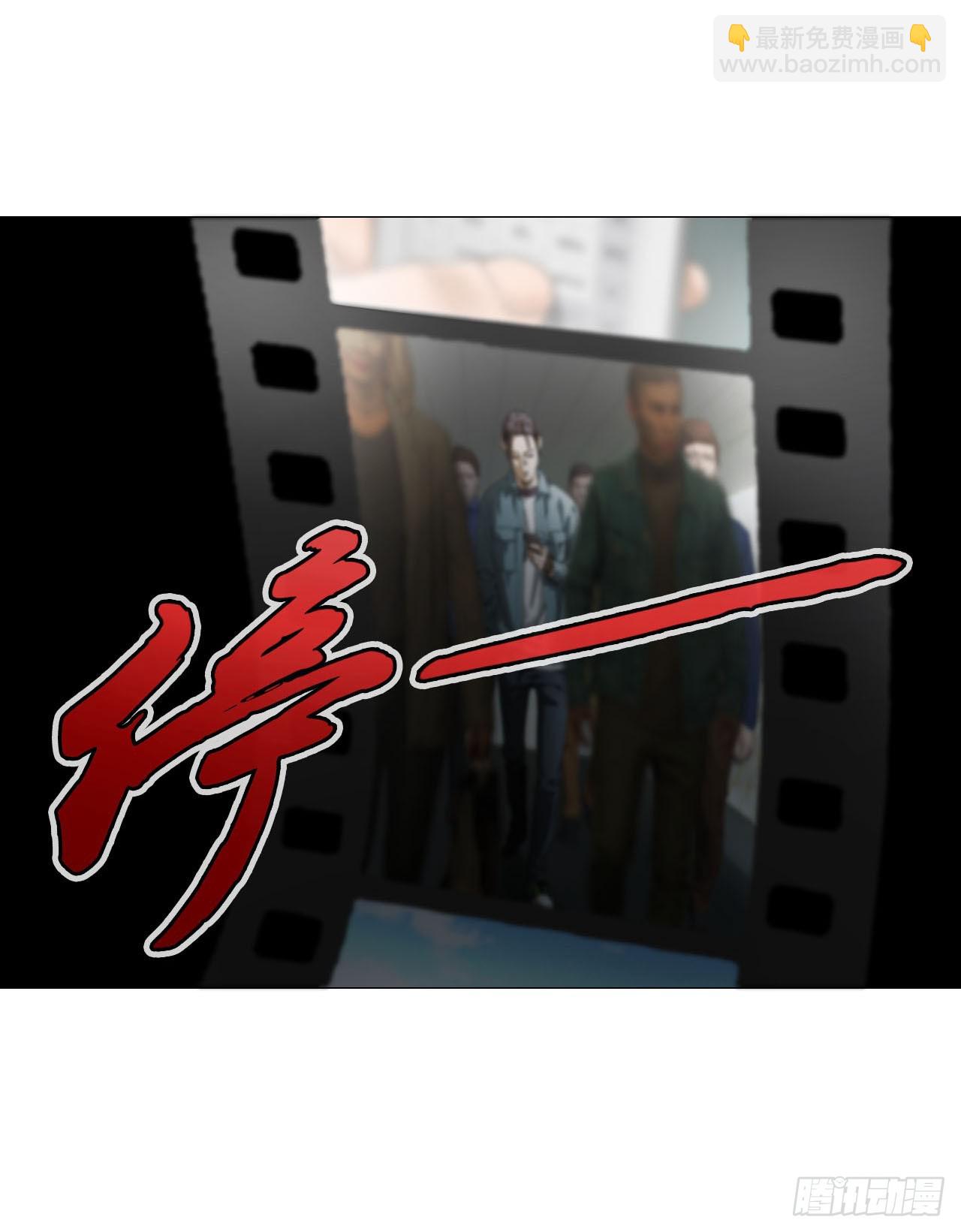 25 隧道-第26话