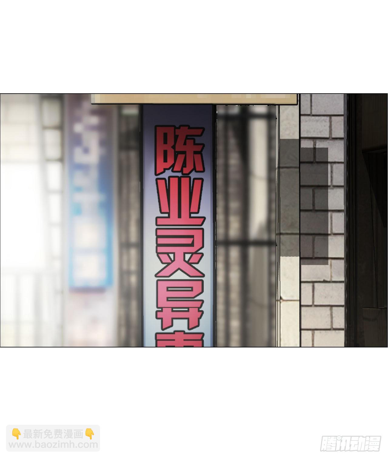 27 分工和调查(1/2)-第28话