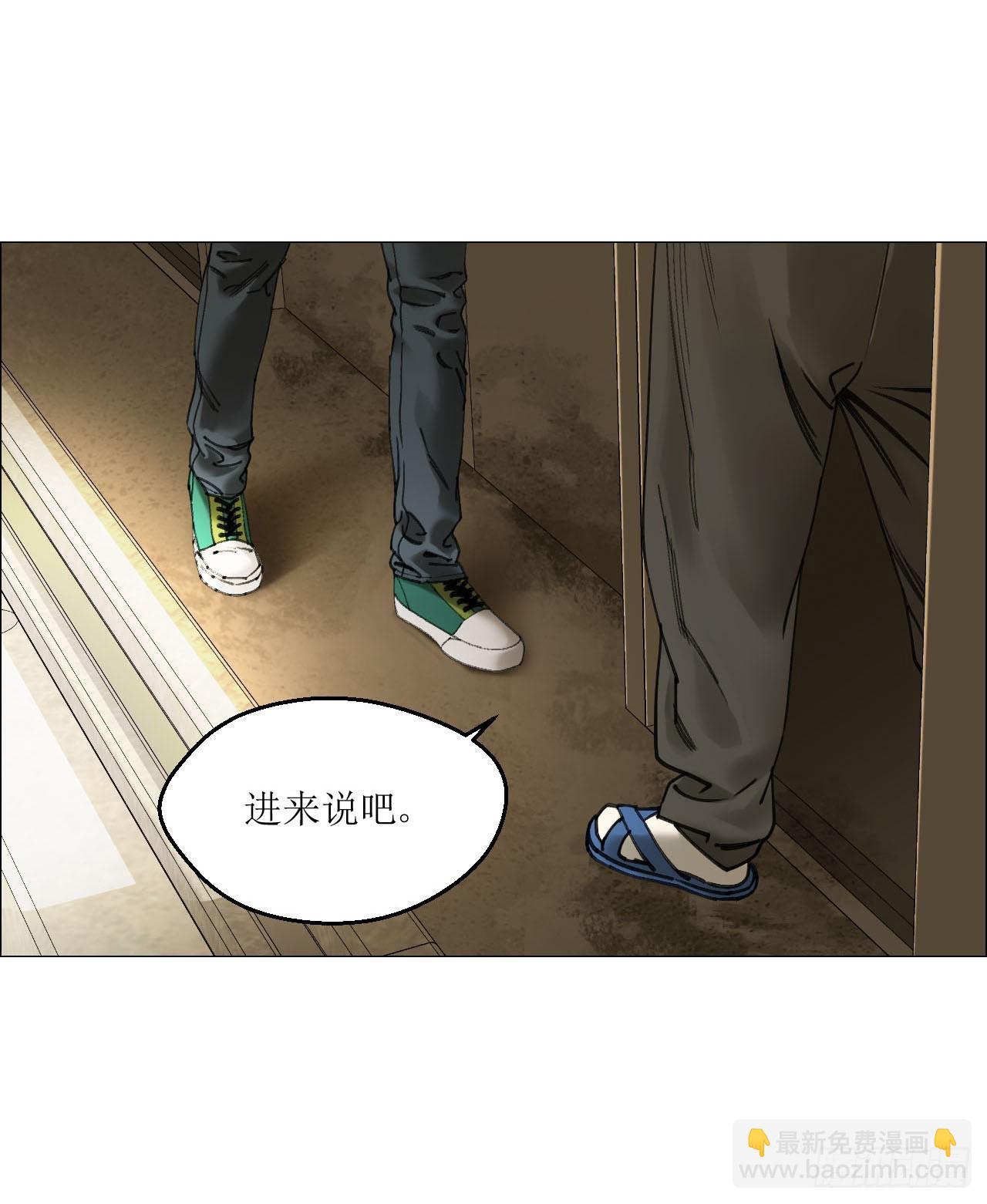 27 分工和调查(1/2)-第28话
