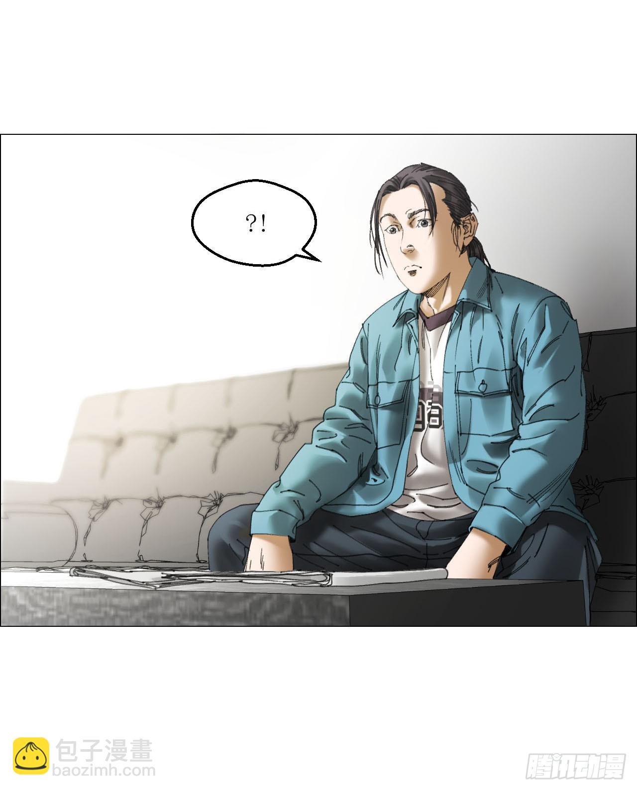 27 分工和调查(1/2)-第28话
