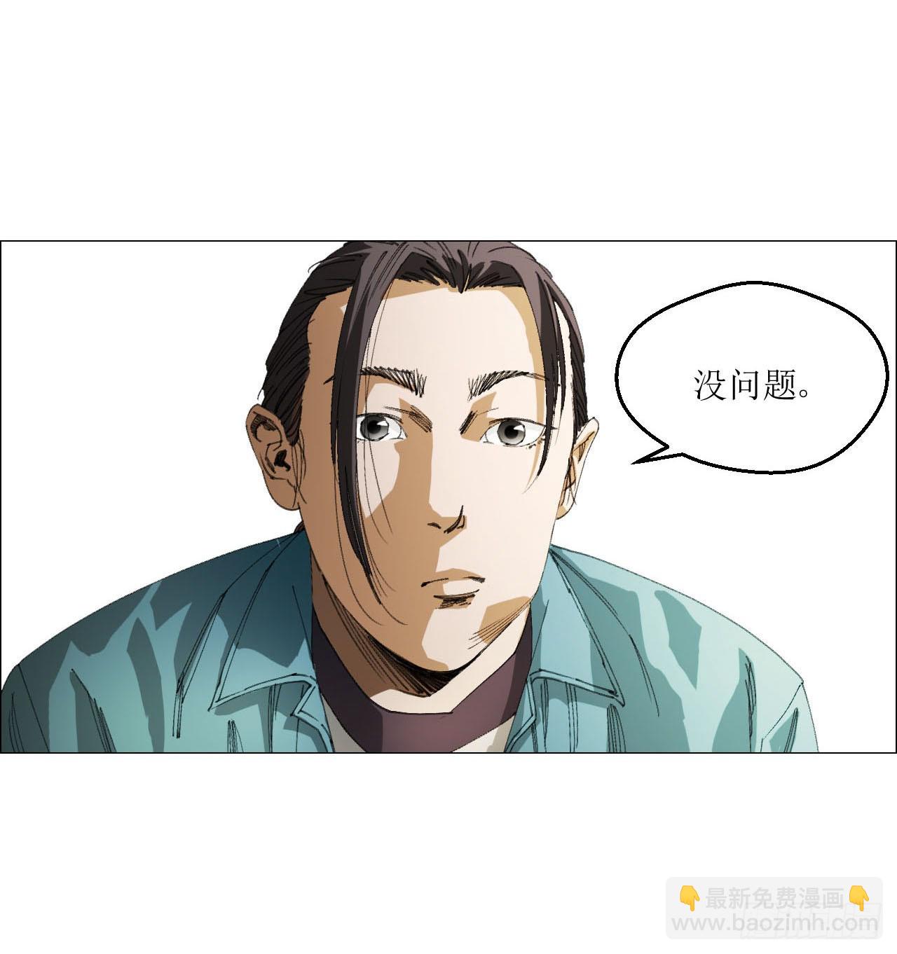 27 分工和调查(1/2)-第28话