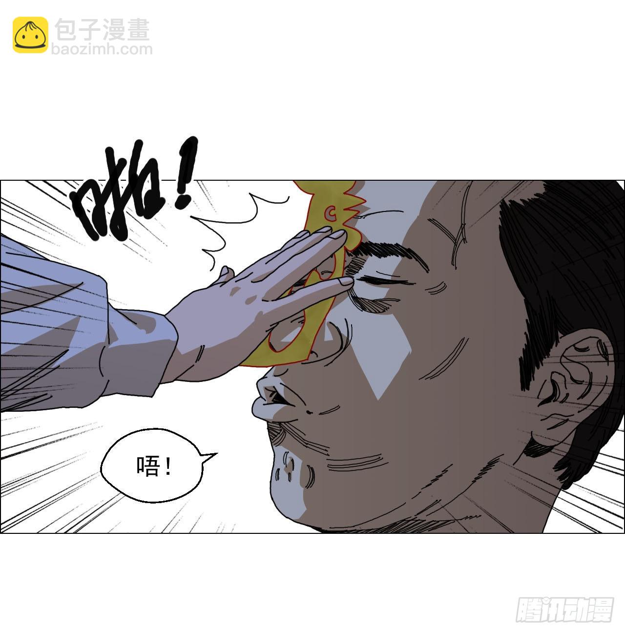 03 顾问(1/2)-第4话