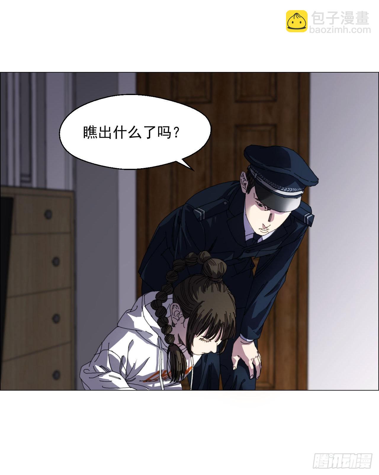 03 顾问(1/2)-第4话