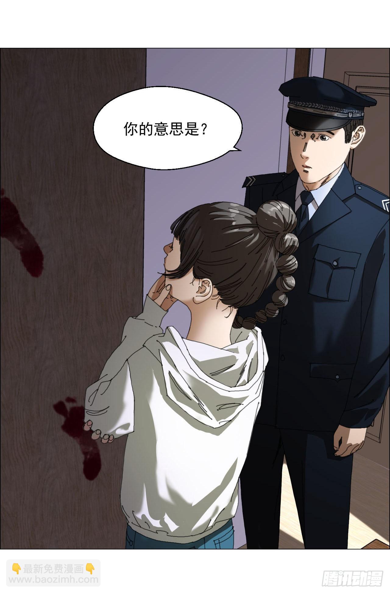 03 顾问(1/2)-第4话