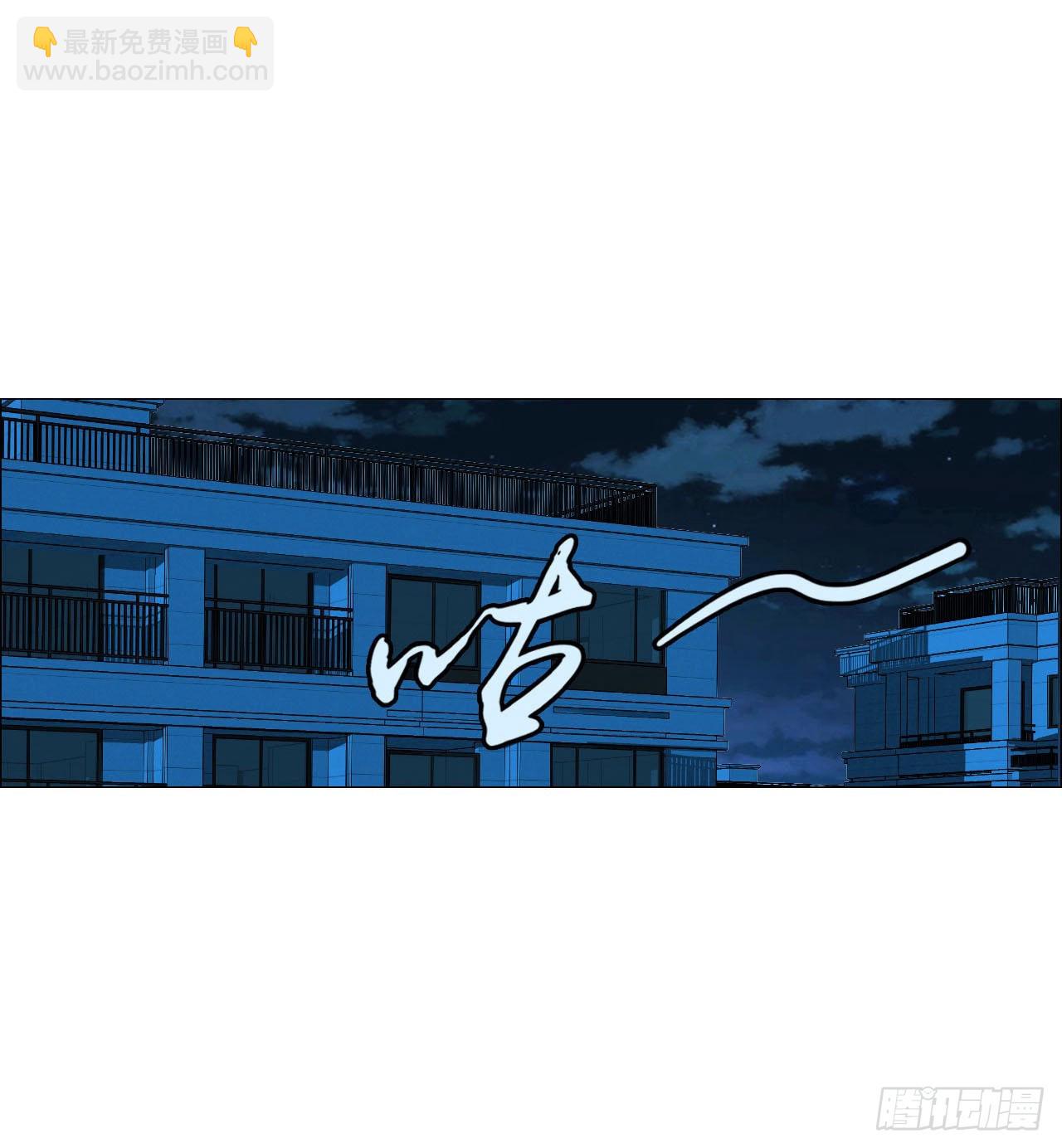 03 顾问(1/2)-第4话