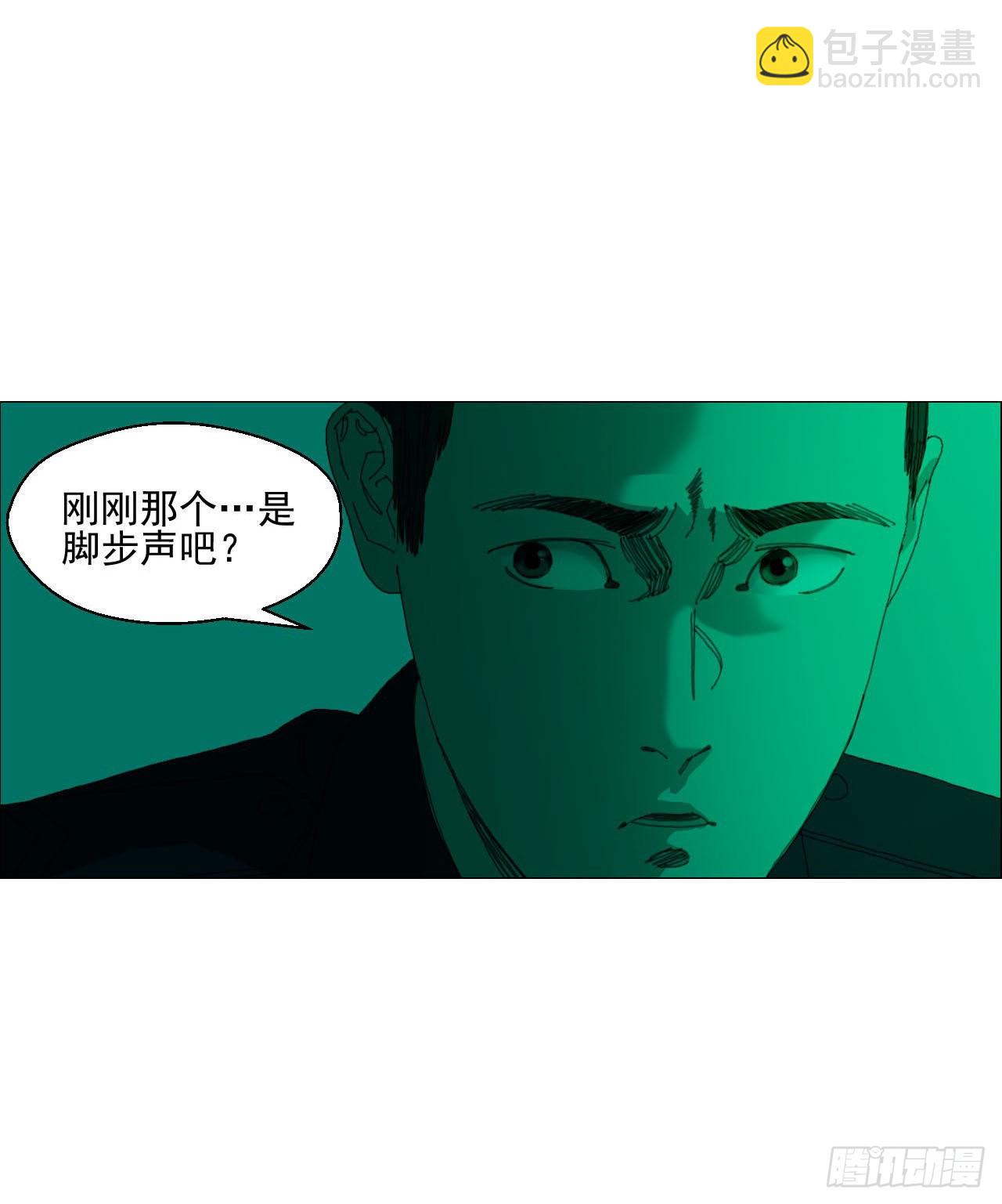 03 顾问(1/2)-第4话