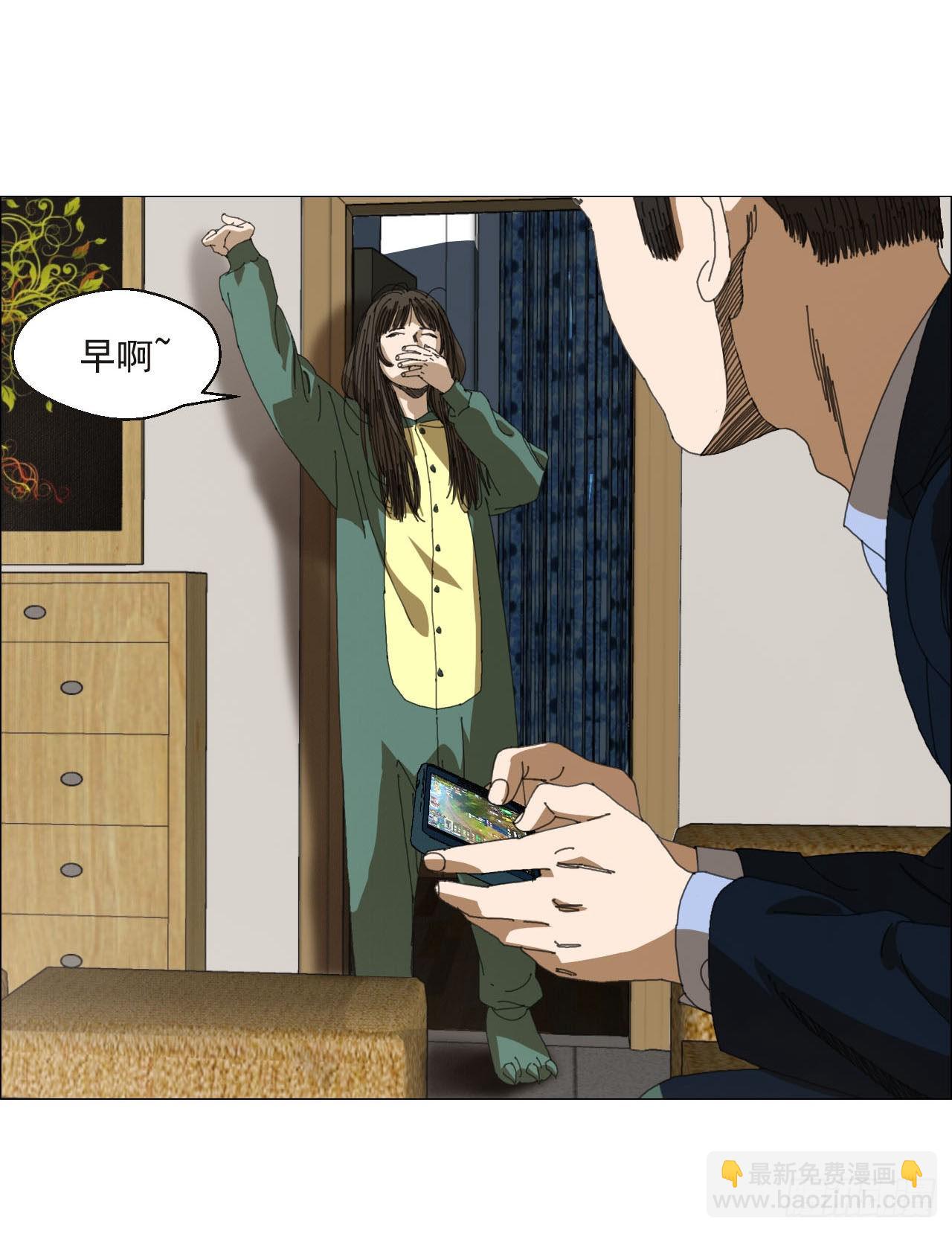 03 顾问(1/2)-第4话