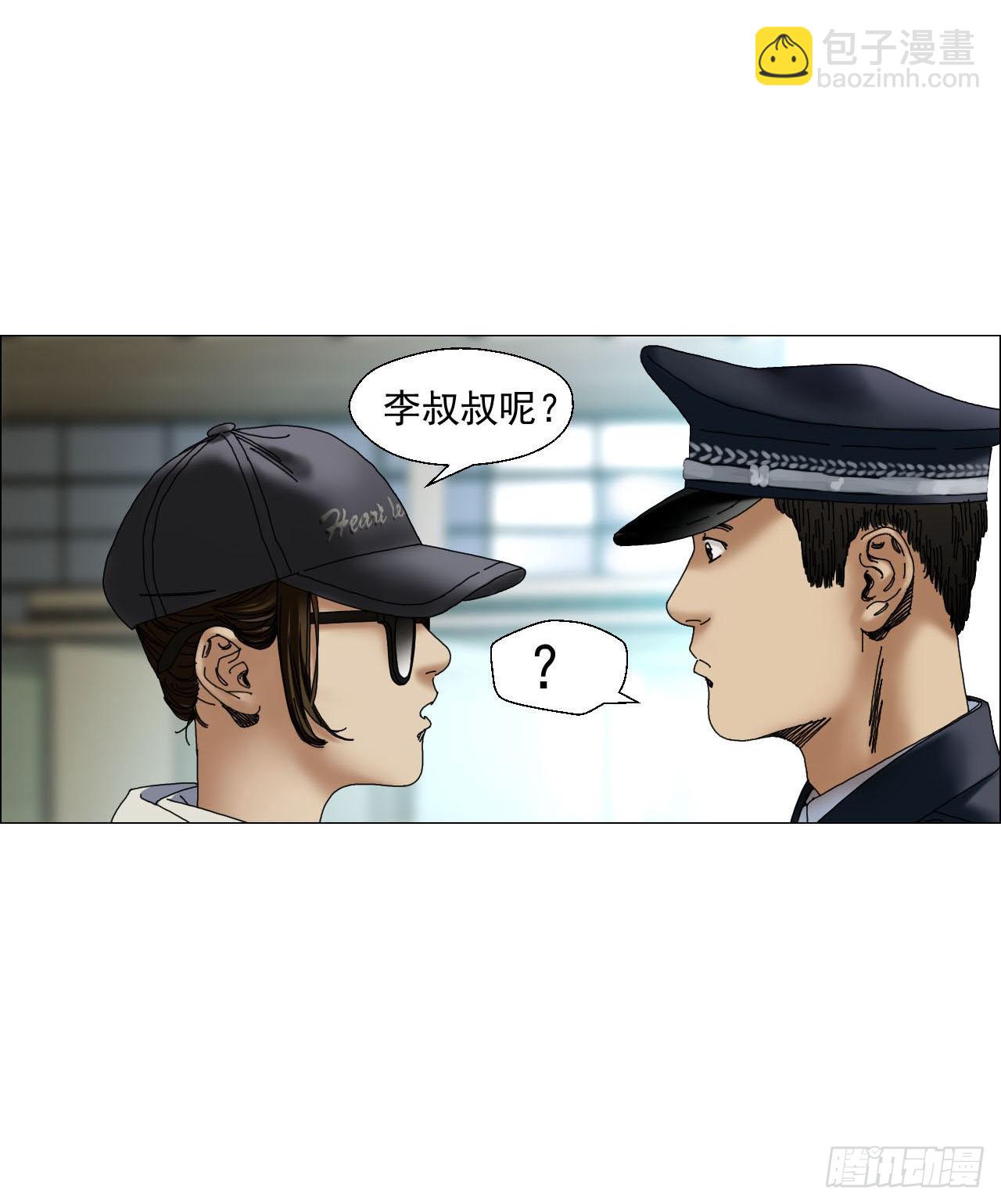 03 顾问(1/2)-第4话
